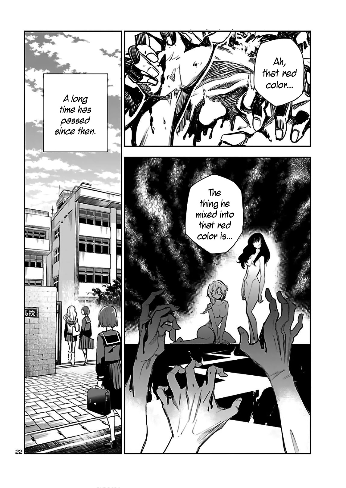 Eko Eko Azaraku: Reborn Chapter 3 page 23 - Chapter 3: The Red Colored Paint