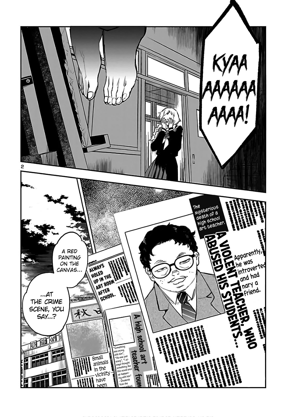 Eko Eko Azaraku: Reborn Chapter 3 page 4 - Chapter 3: The Red Colored Paint