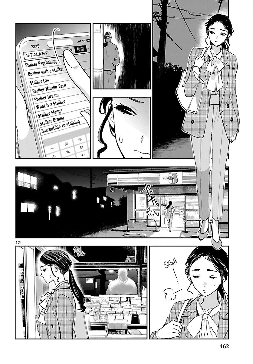 Eko Eko Azaraku: Reborn Chapter 30 page 12 - Chapter 30: Lament of the Witch [END]