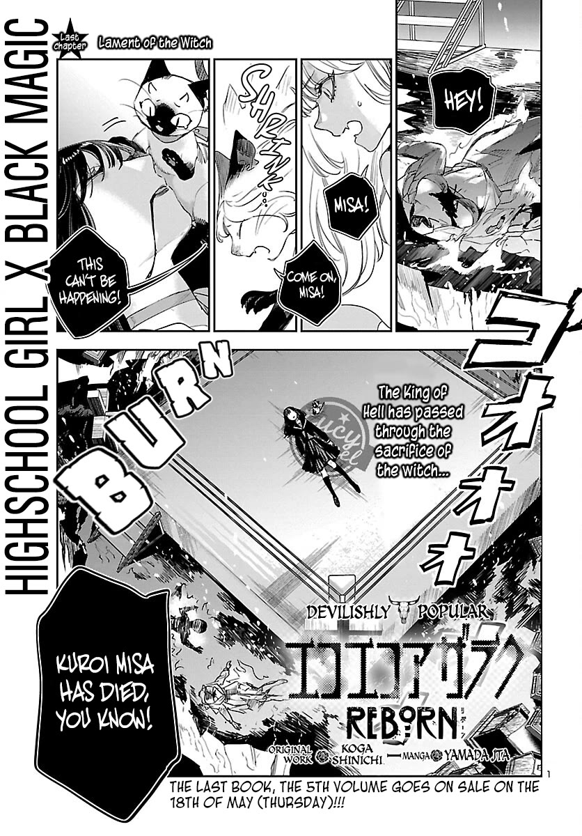 Eko Eko Azaraku: Reborn Chapter 30 page 2 - Chapter 30: Lament of the Witch [END]