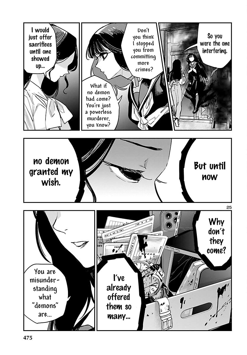 Eko Eko Azaraku: Reborn Chapter 30 page 24 - Chapter 30: Lament of the Witch [END]