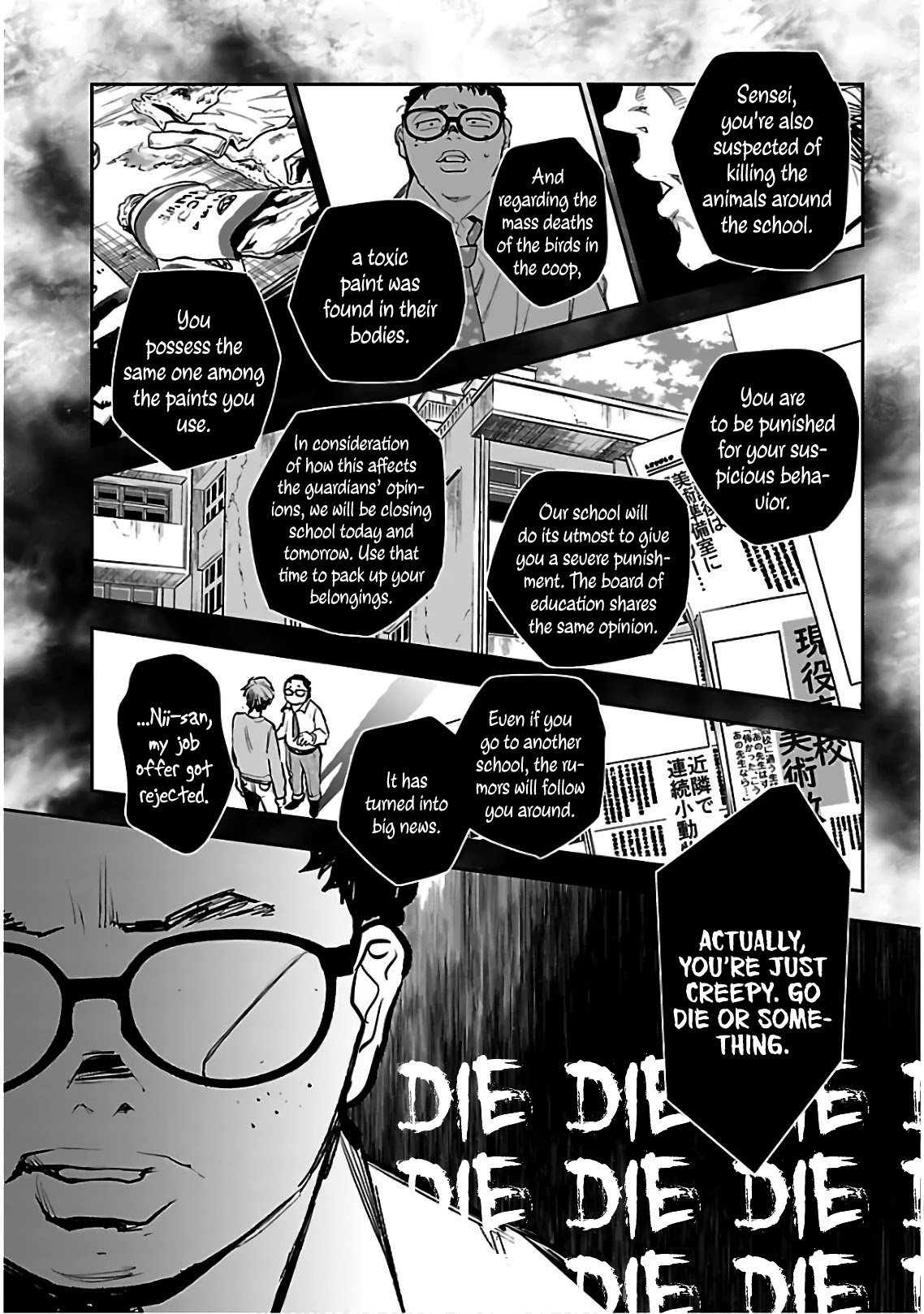 Eko Eko Azaraku: Reborn Chapter 4 page 16 - Chapter 4: The Red Colored Paint - The Flipside