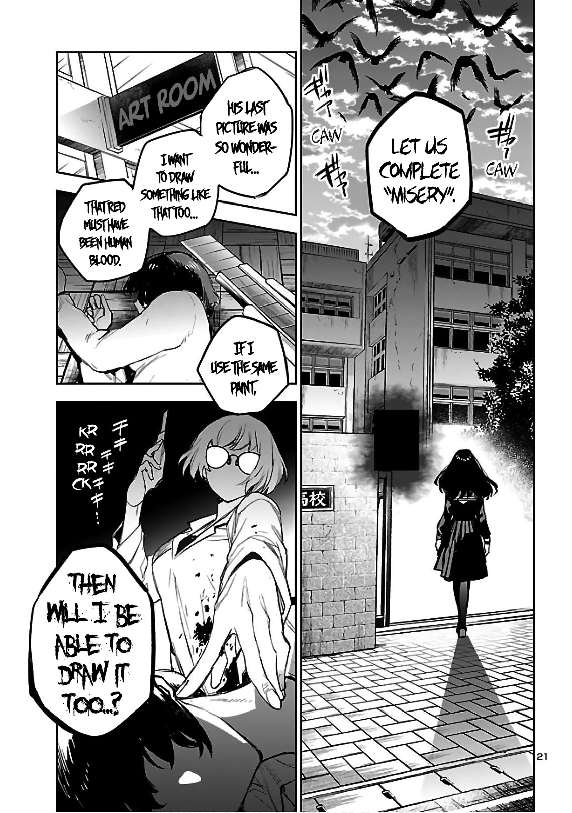 Eko Eko Azaraku: Reborn Chapter 4 page 22 - Chapter 4: The Red Colored Paint - The Flipside