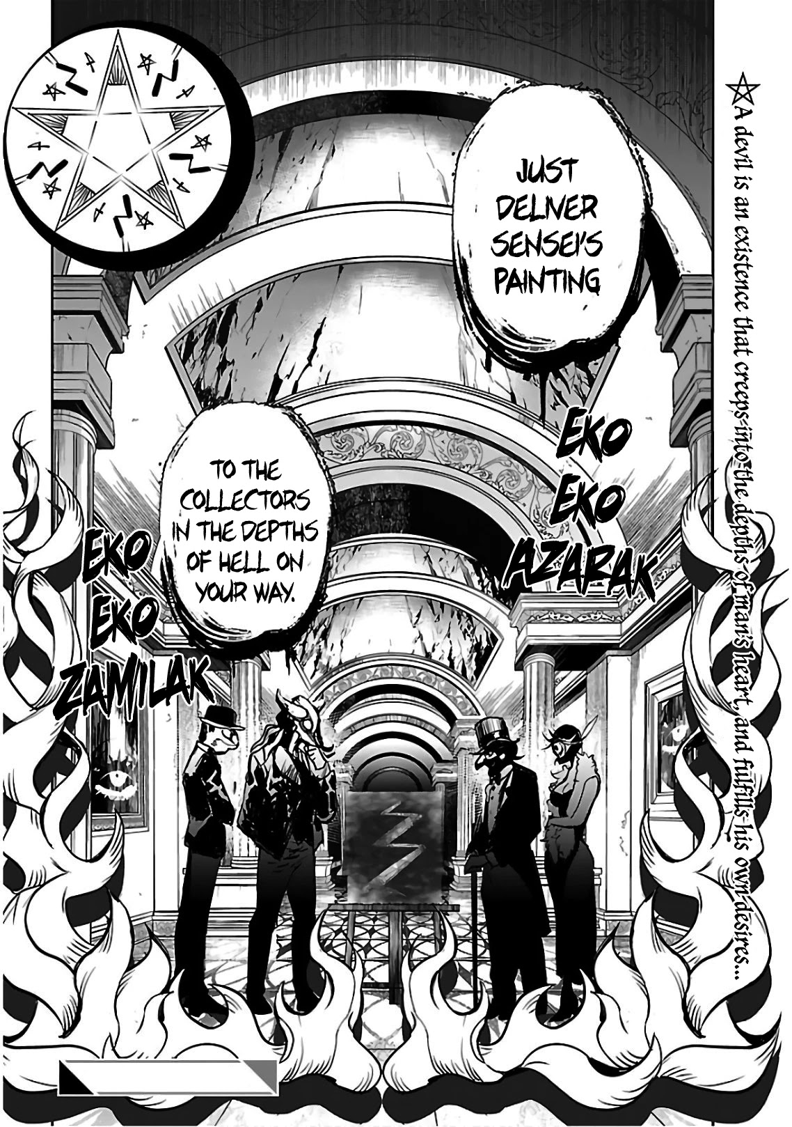Eko Eko Azaraku: Reborn Chapter 4 page 28 - Chapter 4: The Red Colored Paint - The Flipside