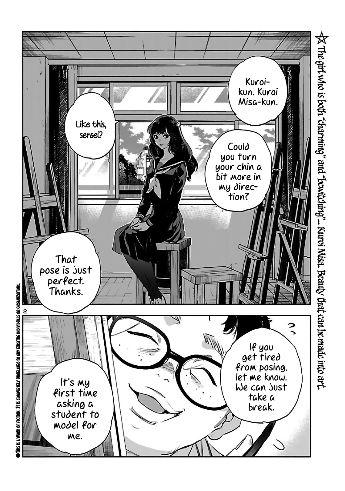 Eko Eko Azaraku: Reborn Chapter 4 page 3 - Chapter 4: The Red Colored Paint - The Flipside