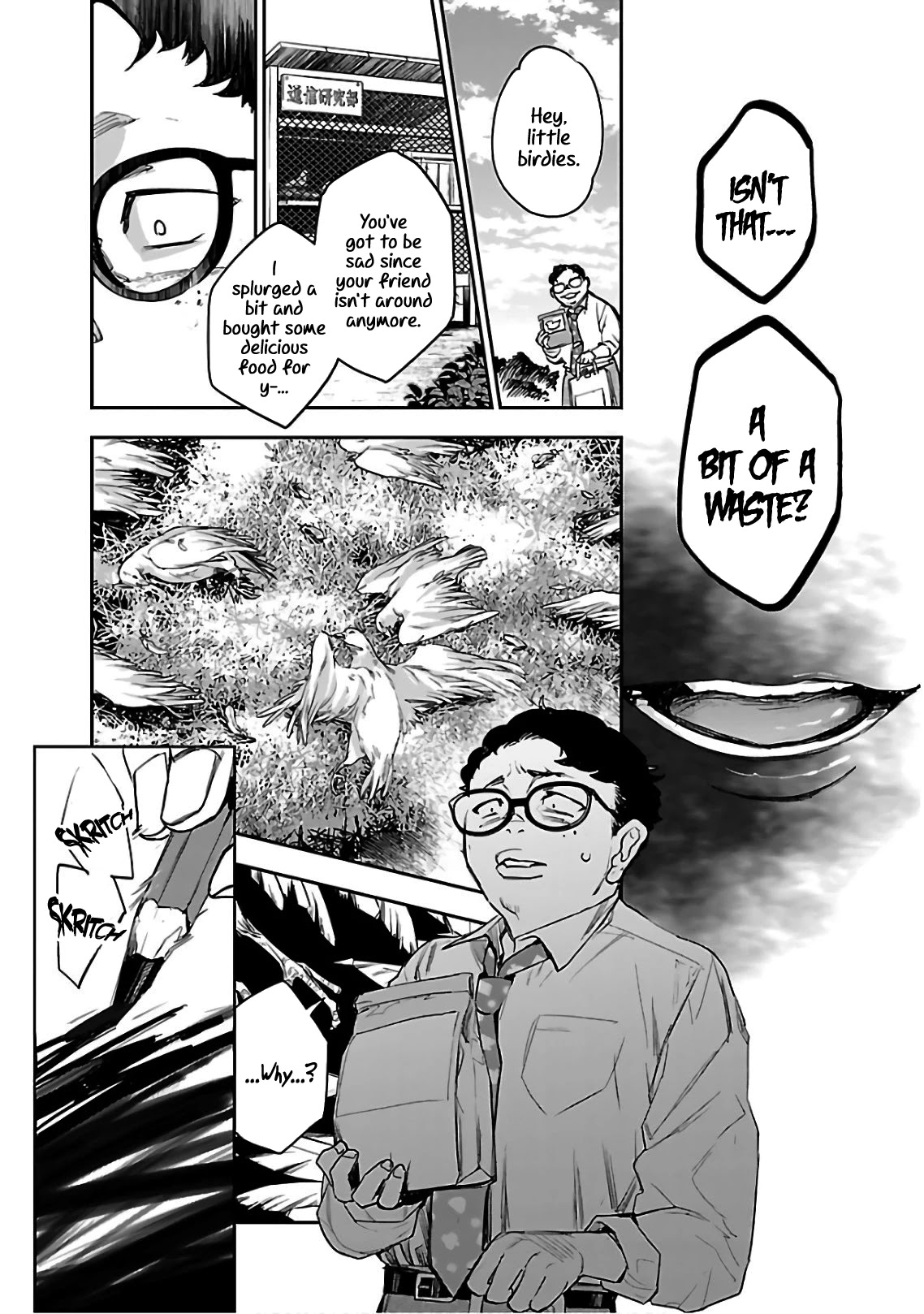 Eko Eko Azaraku: Reborn Chapter 4 page 8 - Chapter 4: The Red Colored Paint - The Flipside