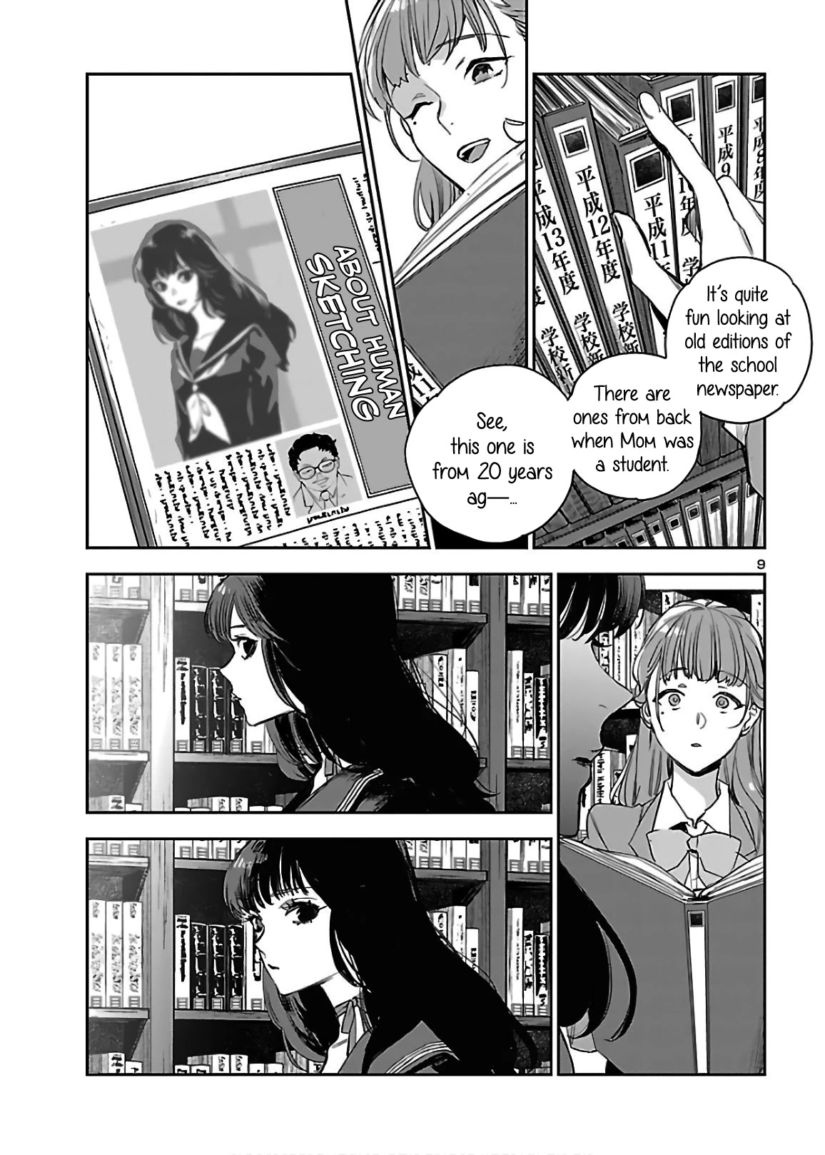 Eko Eko Azaraku: Reborn Chapter 5 page 10 - Chapter 5: The Black Magic Site