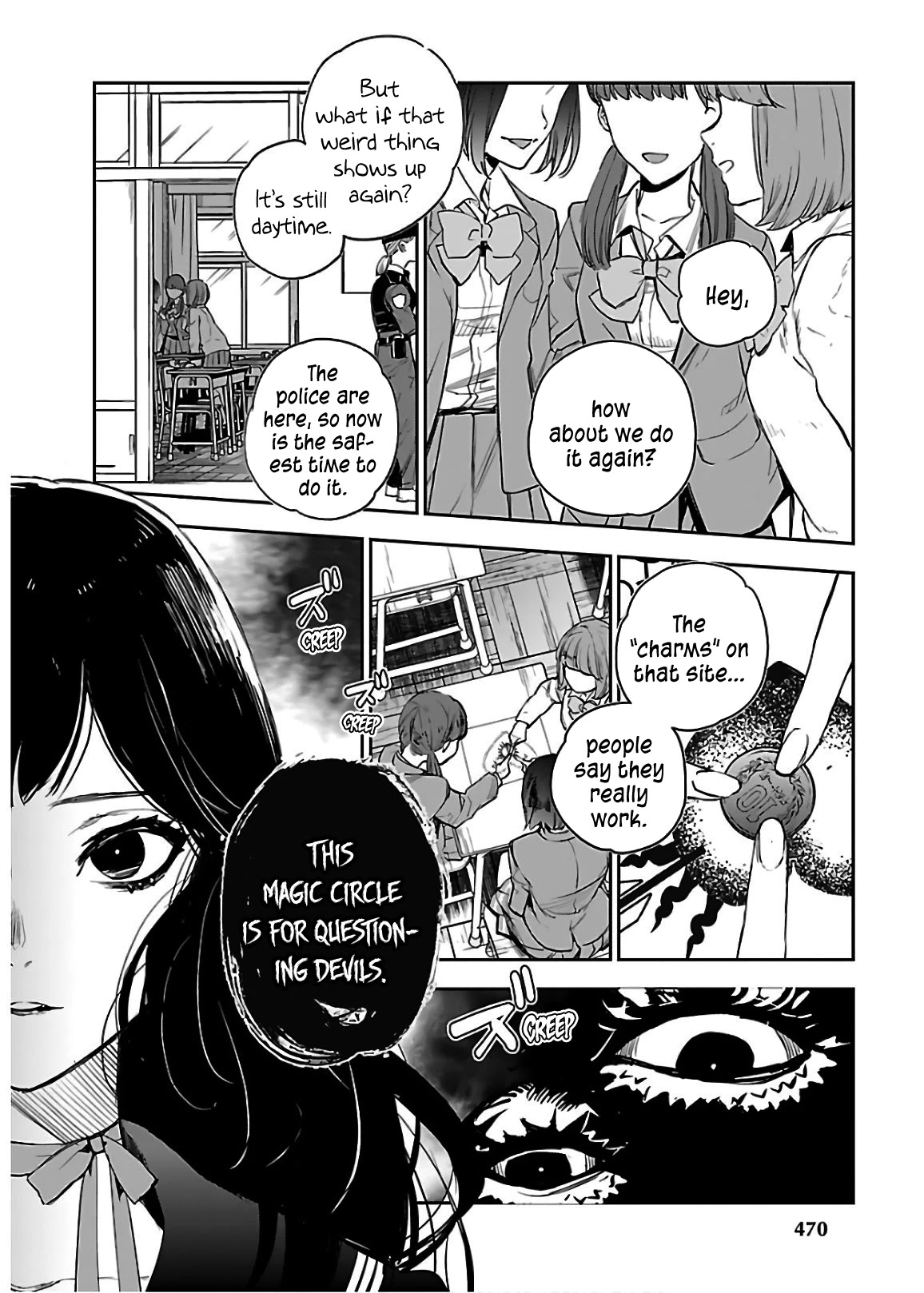 Eko Eko Azaraku: Reborn Chapter 5 page 17 - Chapter 5: The Black Magic Site