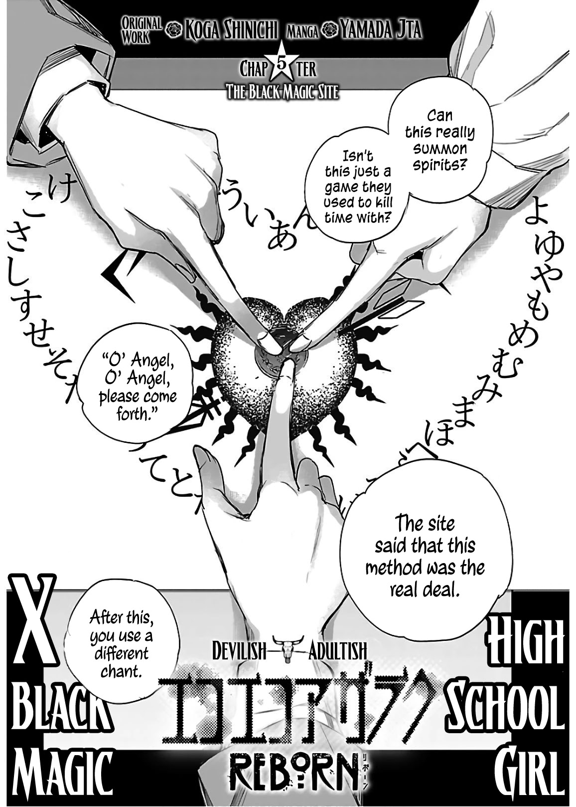 Eko Eko Azaraku: Reborn Chapter 5 page 2 - Chapter 5: The Black Magic Site
