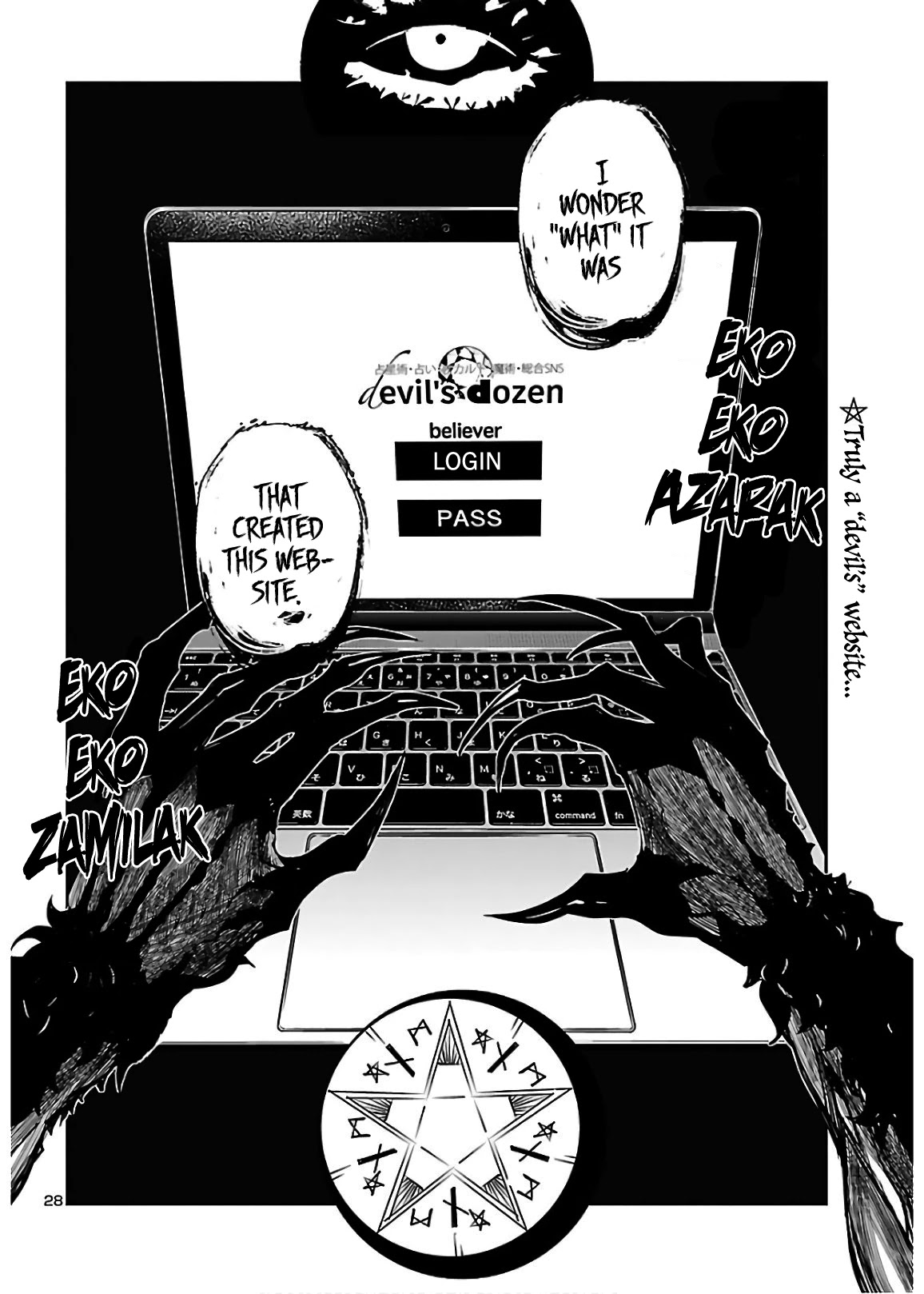 Eko Eko Azaraku: Reborn Chapter 5 page 28 - Chapter 5: The Black Magic Site