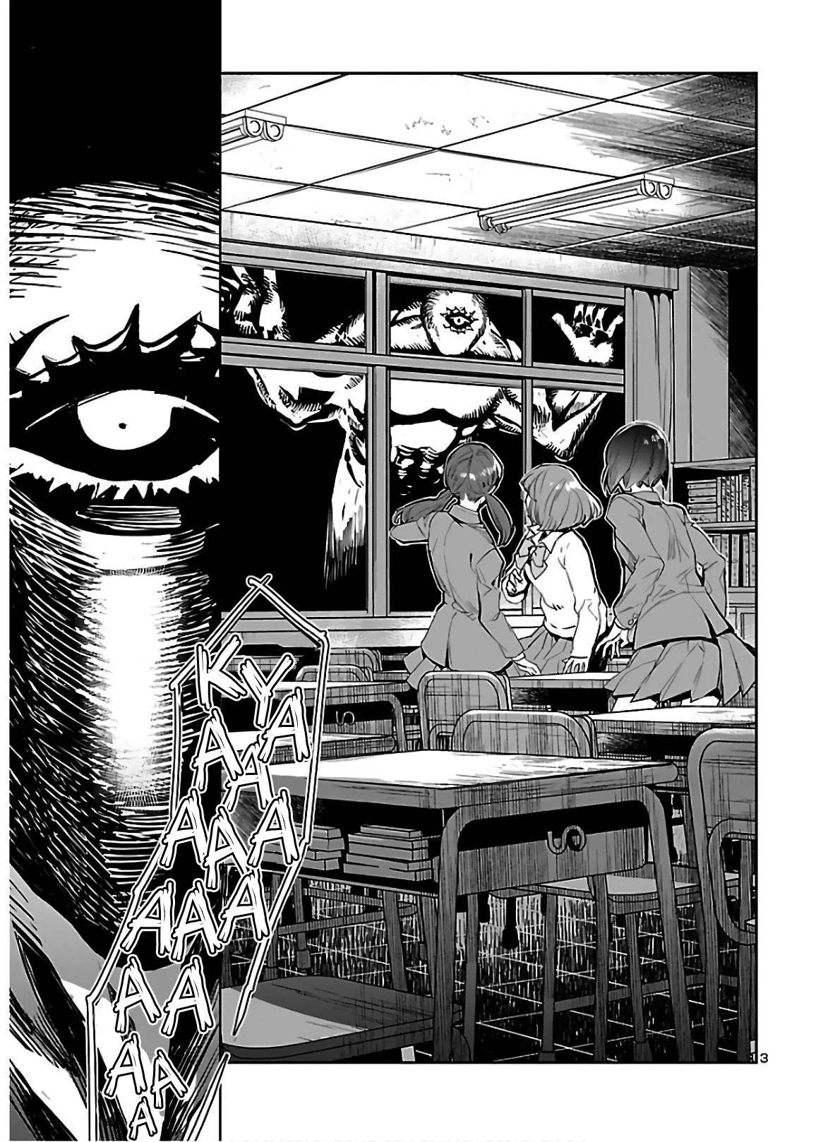 Eko Eko Azaraku: Reborn Chapter 5 page 4 - Chapter 5: The Black Magic Site
