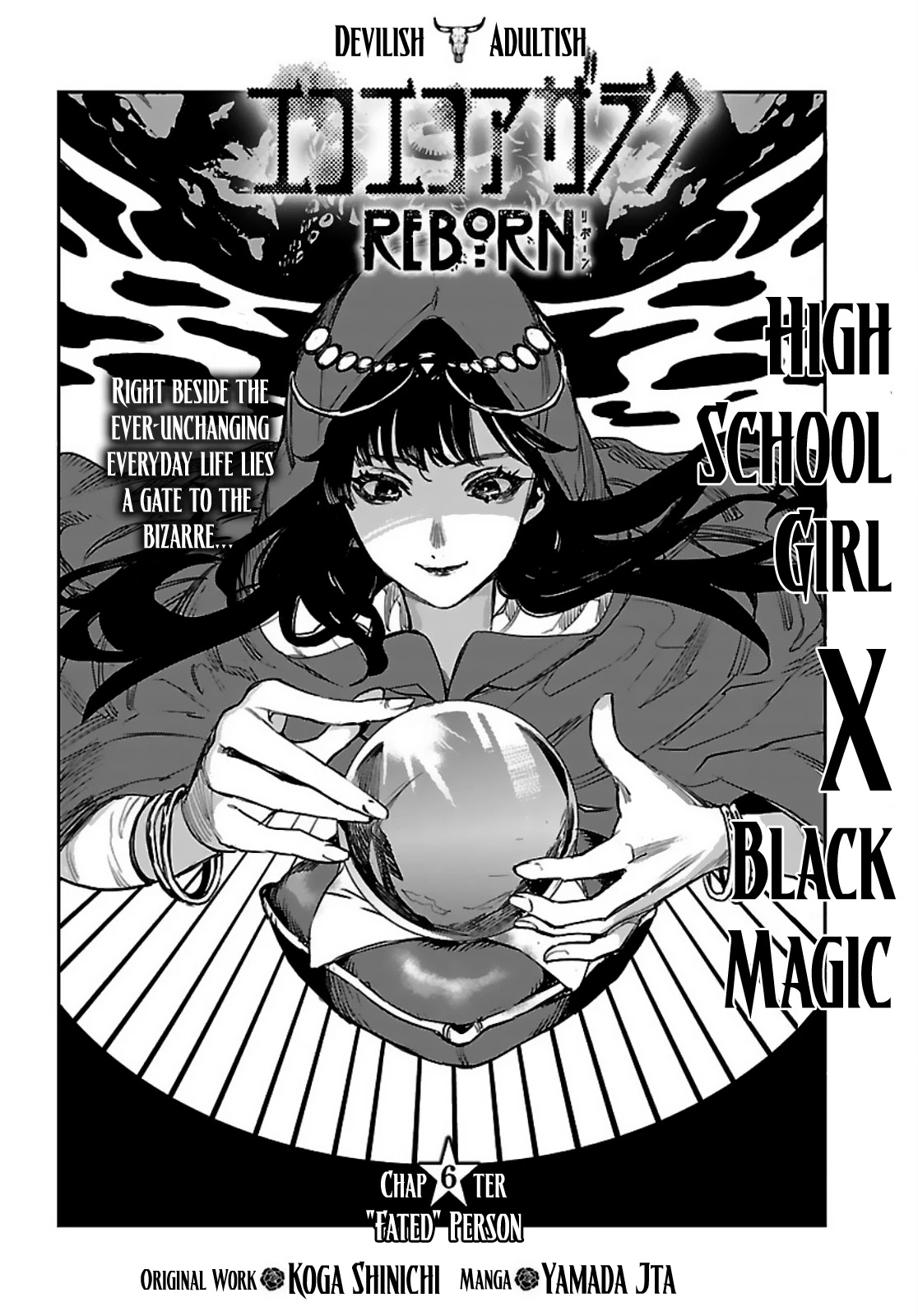 Eko Eko Azaraku: Reborn Chapter 6 page 2 - Chapter 6: "Fated" Person