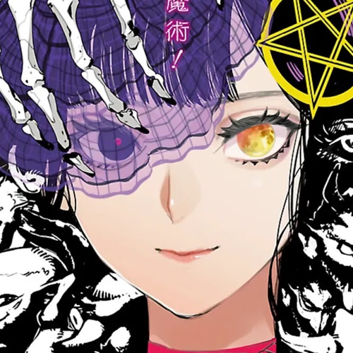 Eko Eko Azaraku: Reborn Chapter 7: Madness: The Dark Side of the Moon cover