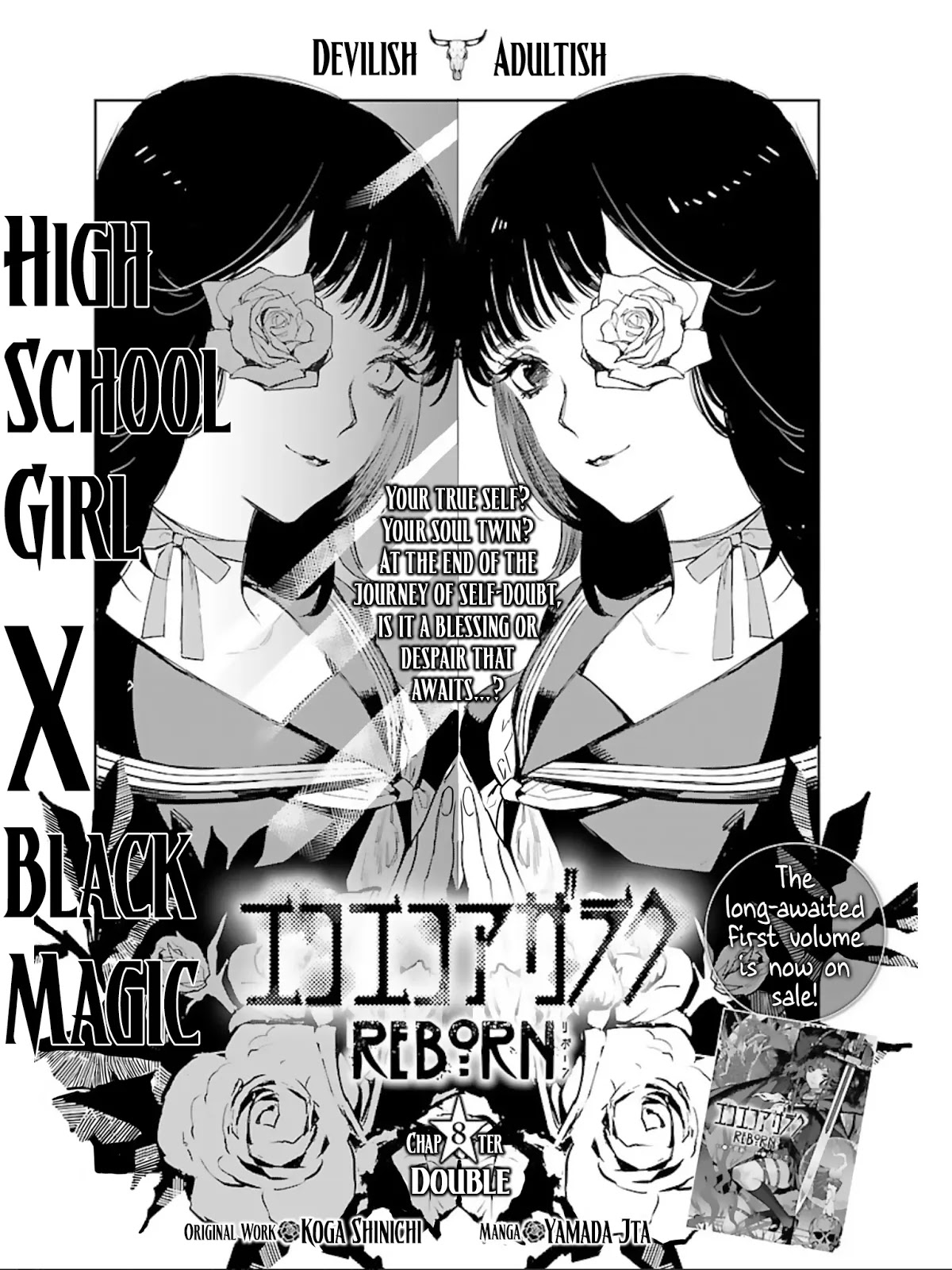 Eko Eko Azaraku: Reborn Chapter 8 page 2 - Chapter 8: Double