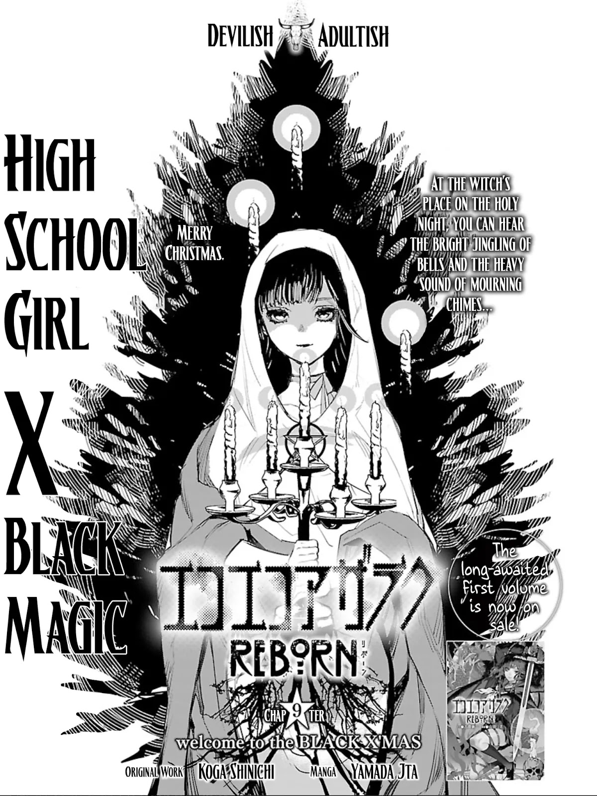 Eko Eko Azaraku: Reborn Chapter 9 page 2 - Chapter 9: Welcome to the BLACK X'MAS
