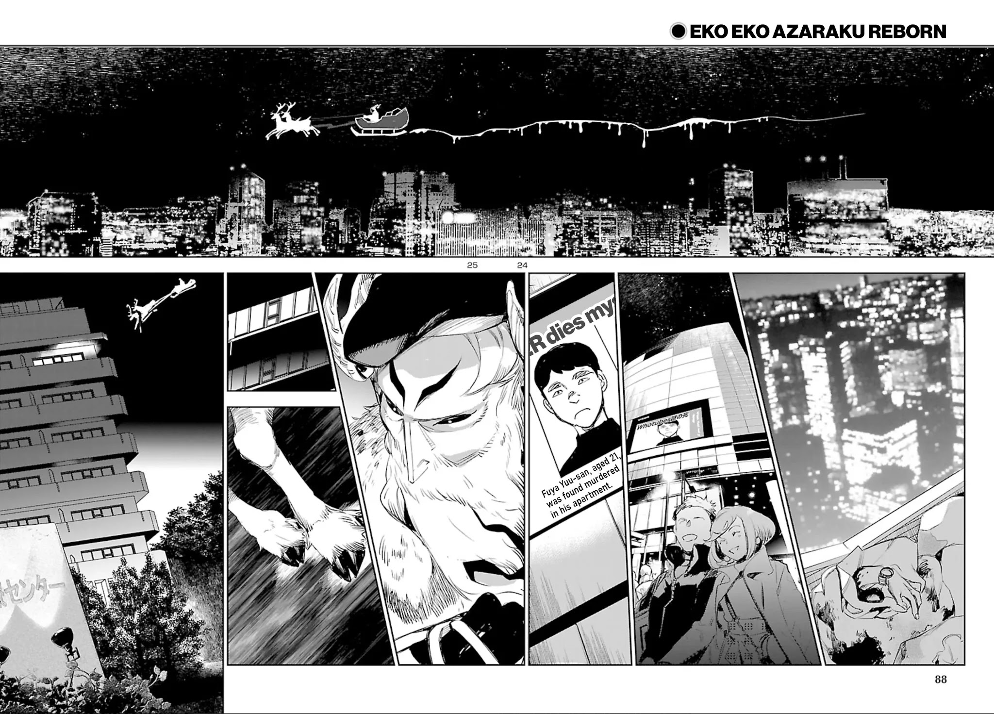 Eko Eko Azaraku: Reborn Chapter 9 page 25 - Chapter 9: Welcome to the BLACK X'MAS