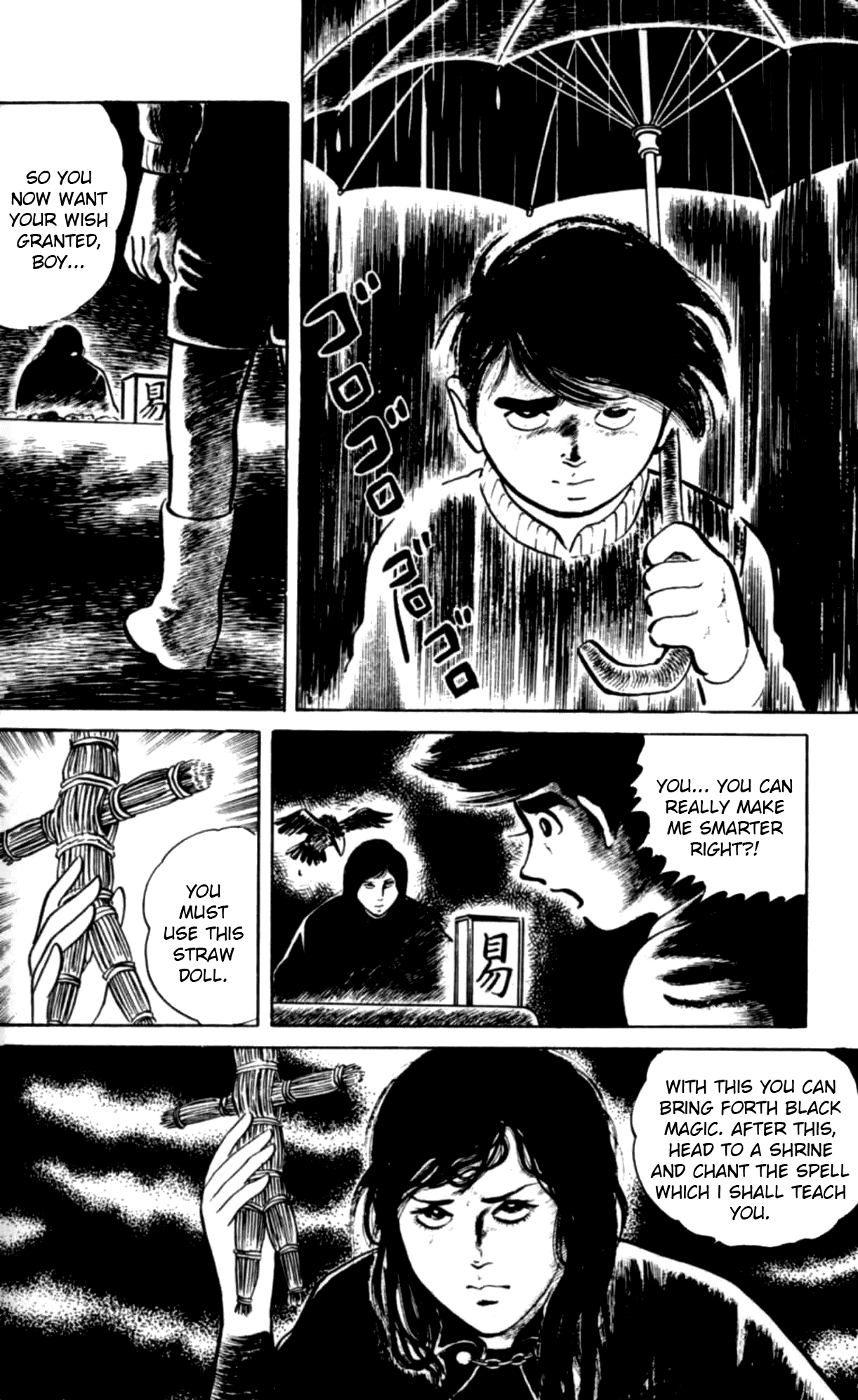 Eko Eko Azaraku Chapter 1 page 16 - Chapter 1: The Terror of Black Magic