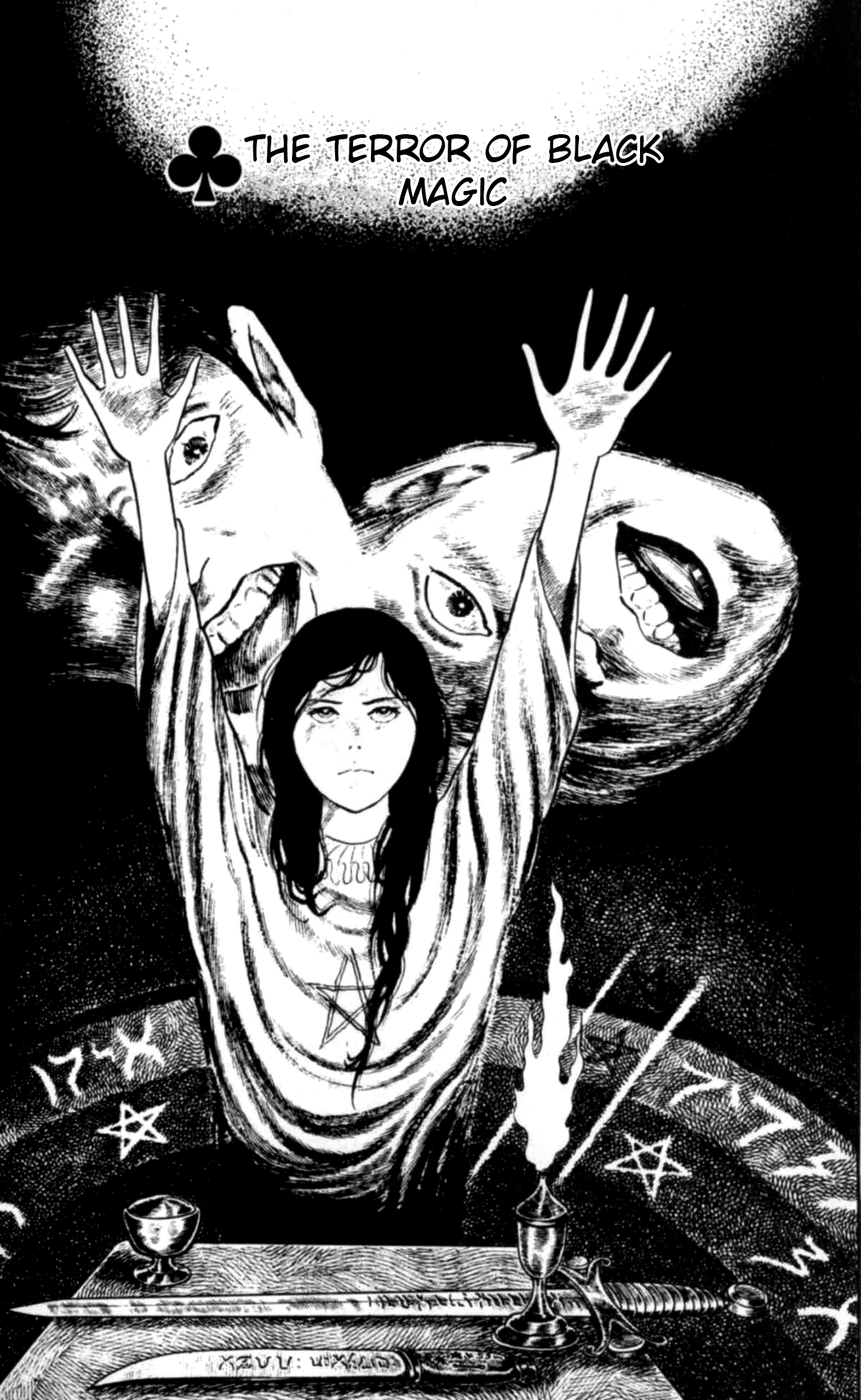 Eko Eko Azaraku Chapter 1 page 7 - Chapter 1: The Terror of Black Magic