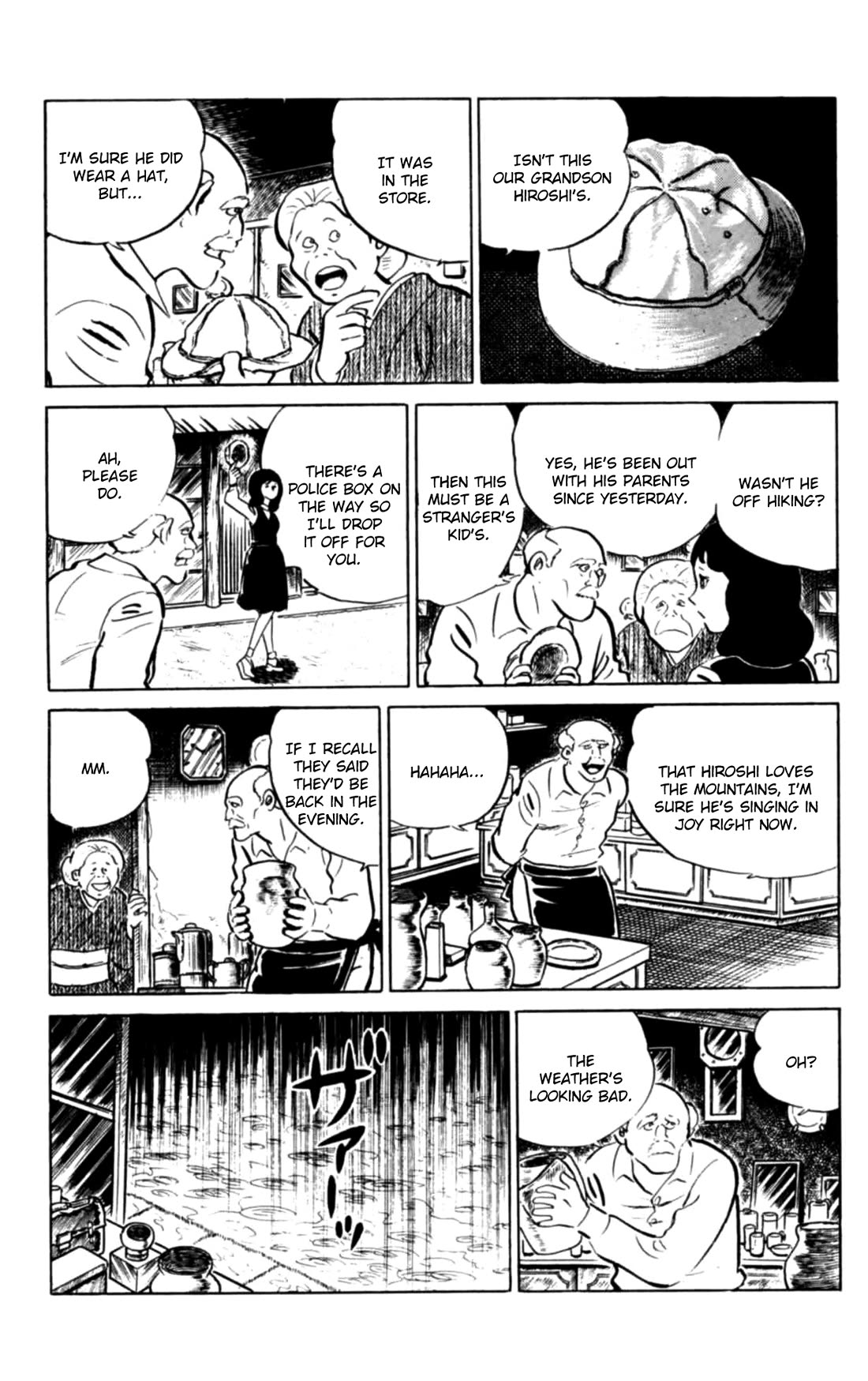 Eko Eko Azaraku Chapter 100 page 3 - Chapter 100: The Cave
