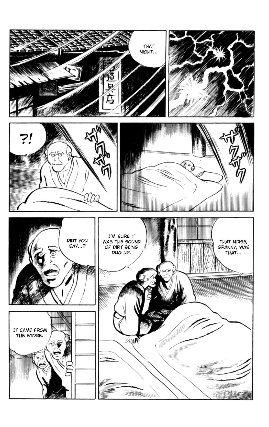 Eko Eko Azaraku Chapter 100 page 4 - Chapter 100: The Cave