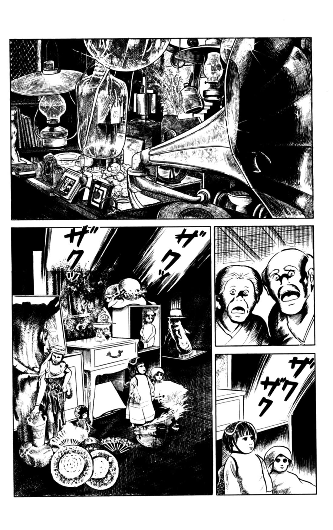 Eko Eko Azaraku Chapter 100 page 5 - Chapter 100: The Cave