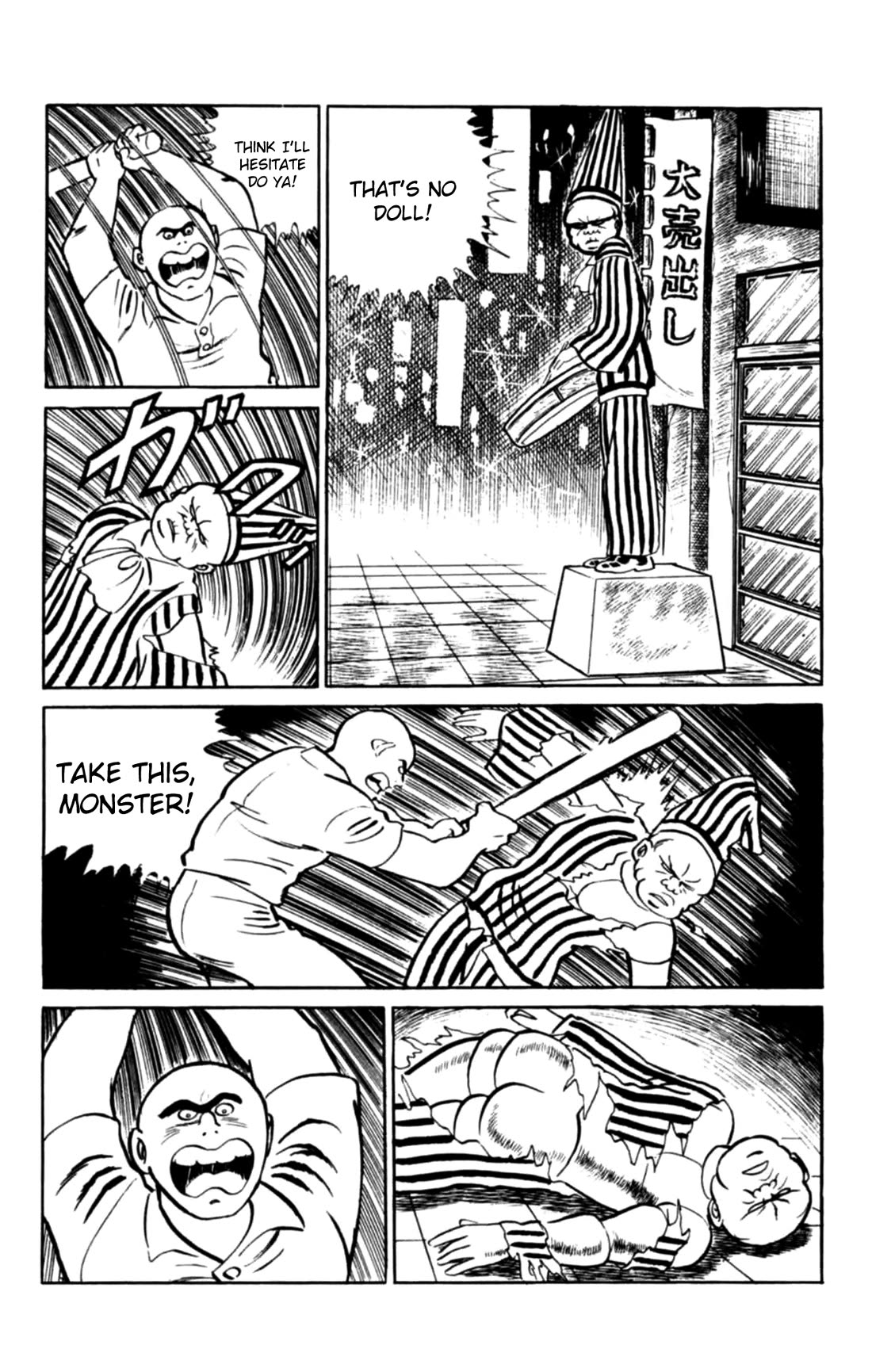 Eko Eko Azaraku Chapter 103 page 19 - Chapter 103: The Fiendish Villain's Transformation