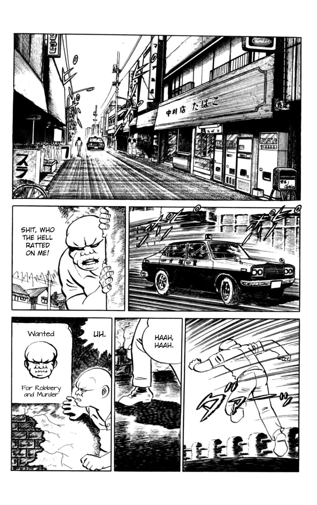 Eko Eko Azaraku Chapter 103 page 2 - Chapter 103: The Fiendish Villain's Transformation