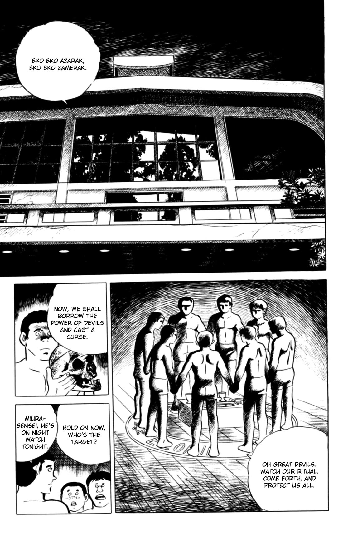 Eko Eko Azaraku Chapter 104 page 13 - Chapter 104: The Cursed Teacher