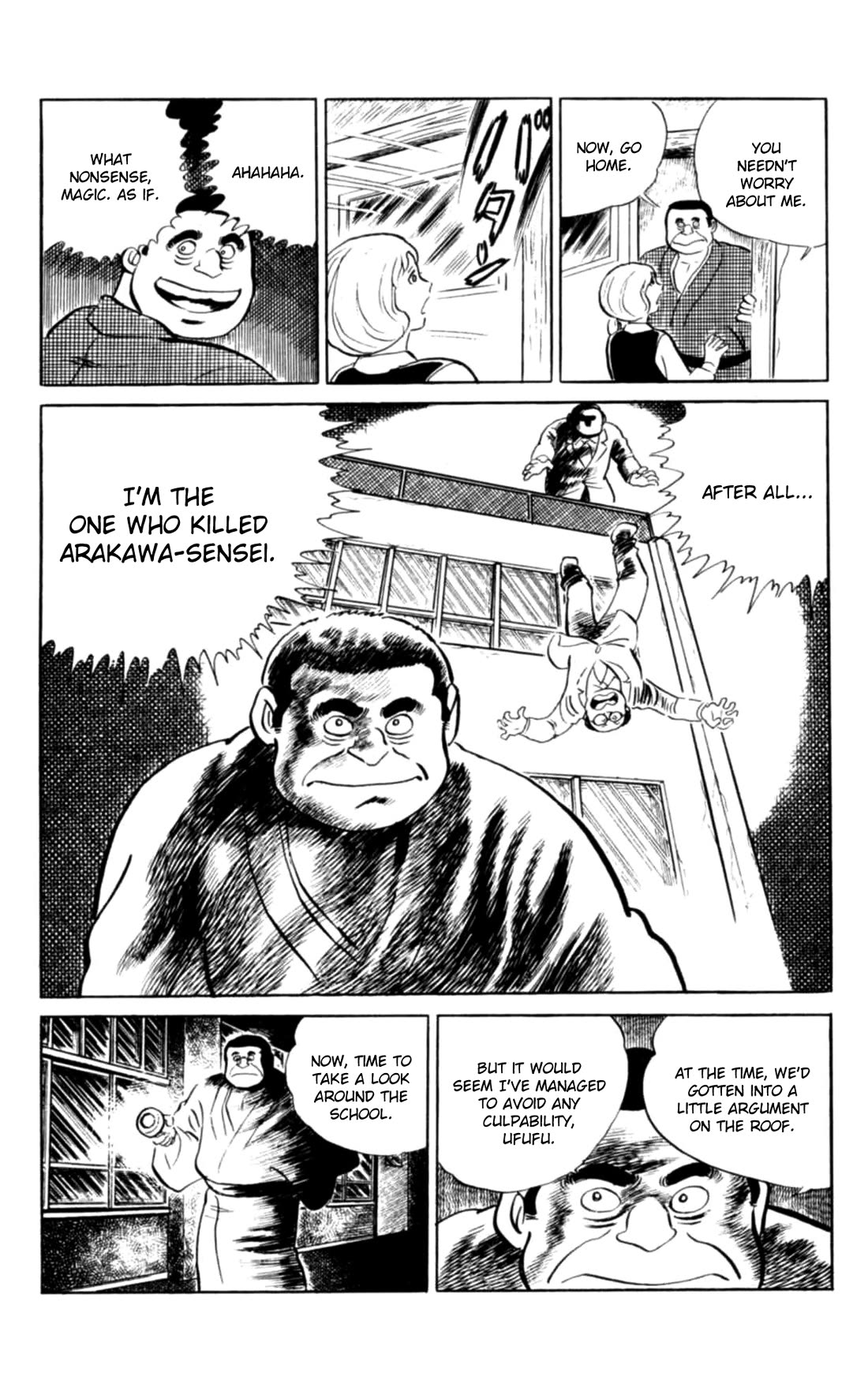 Eko Eko Azaraku Chapter 104 page 17 - Chapter 104: The Cursed Teacher