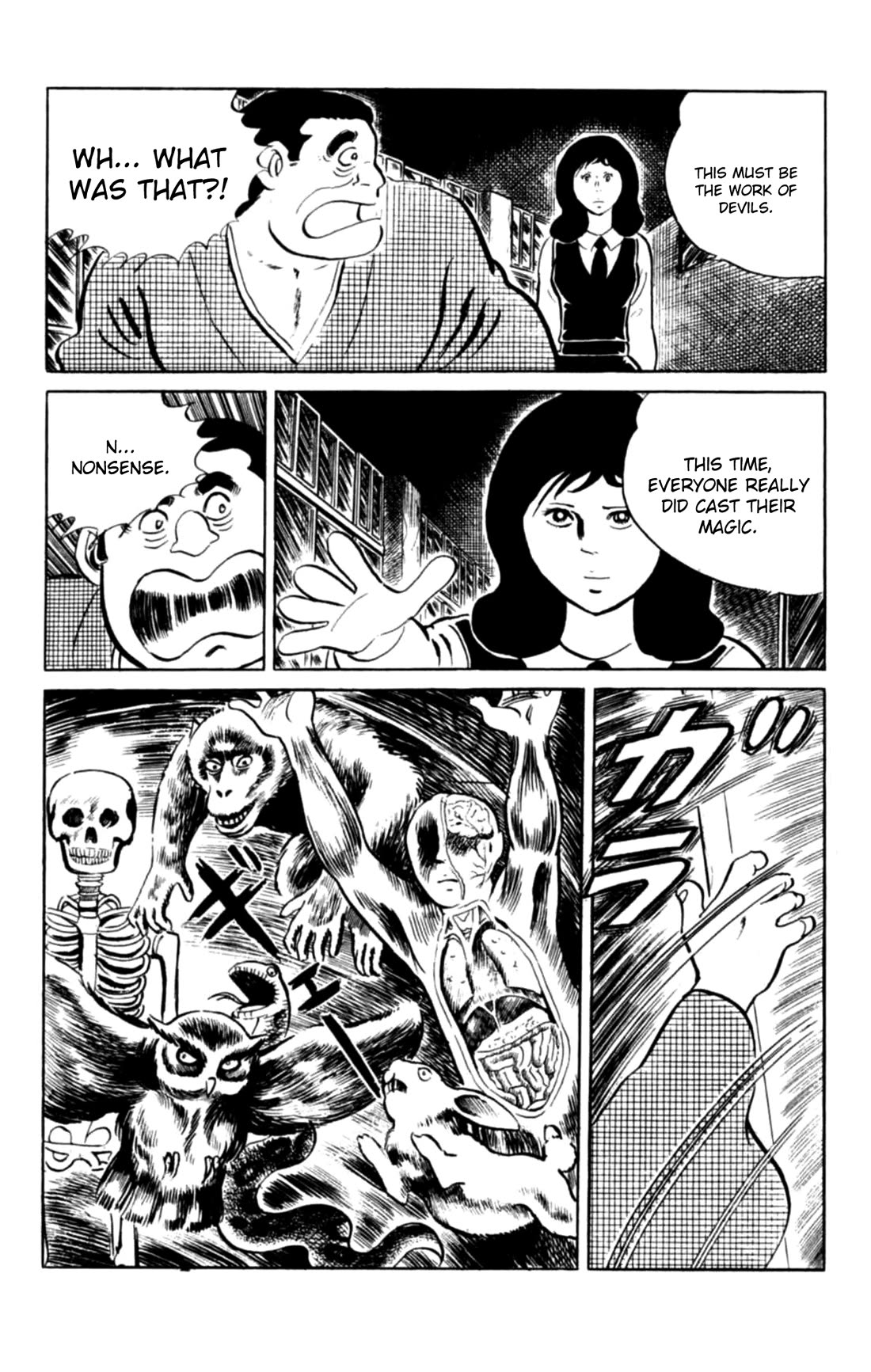 Eko Eko Azaraku Chapter 104 page 19 - Chapter 104: The Cursed Teacher