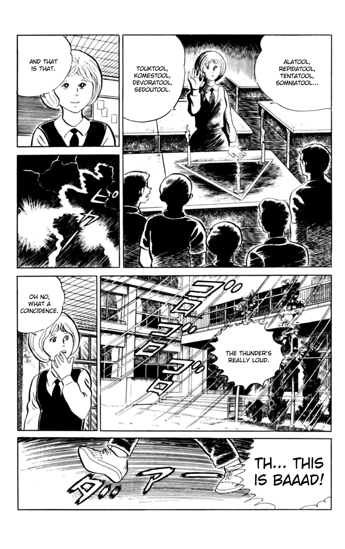 Eko Eko Azaraku Chapter 104 page 7 - Chapter 104: The Cursed Teacher