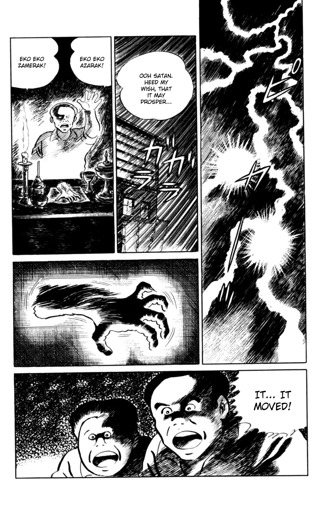 Eko Eko Azaraku Chapter 106 page 13 - Chapter 106: The Haunted House Was Flourishing