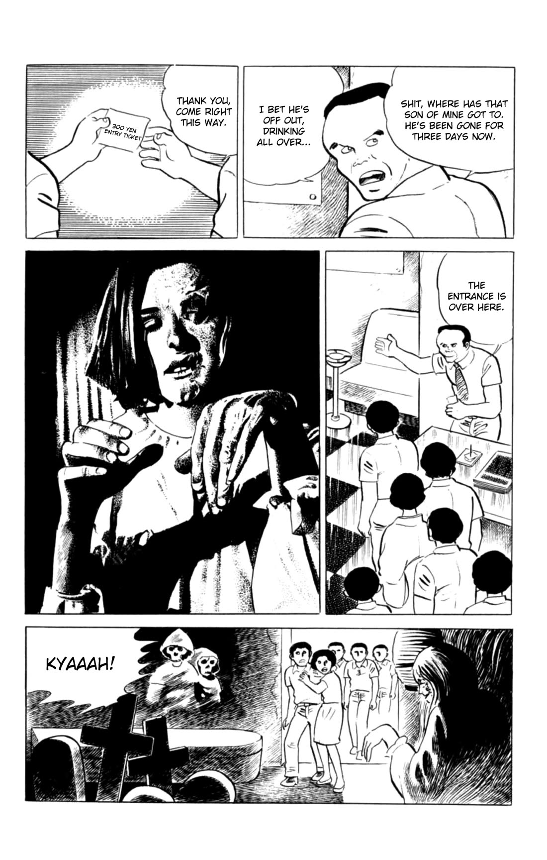 Eko Eko Azaraku Chapter 106 page 15 - Chapter 106: The Haunted House Was Flourishing