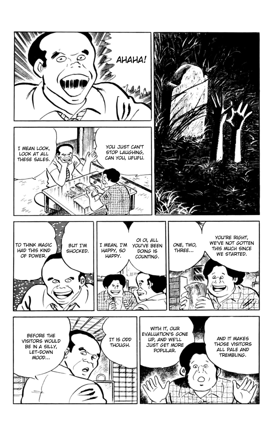 Eko Eko Azaraku Chapter 106 page 17 - Chapter 106: The Haunted House Was Flourishing