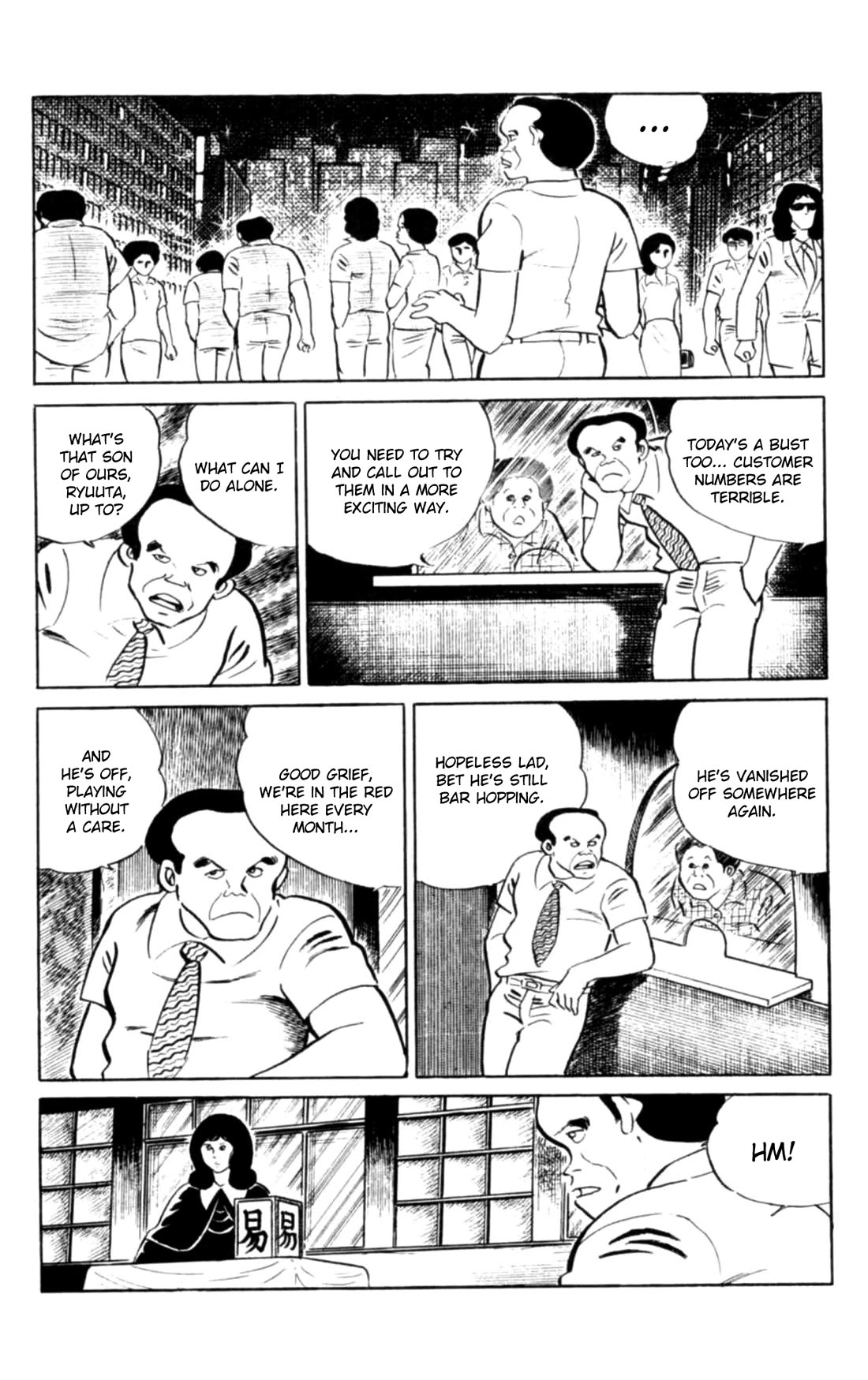 Eko Eko Azaraku Chapter 106 page 3 - Chapter 106: The Haunted House Was Flourishing