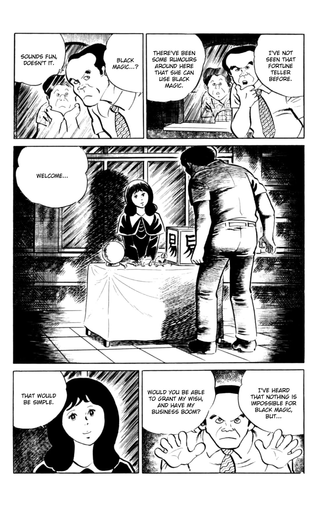 Eko Eko Azaraku Chapter 106 page 4 - Chapter 106: The Haunted House Was Flourishing