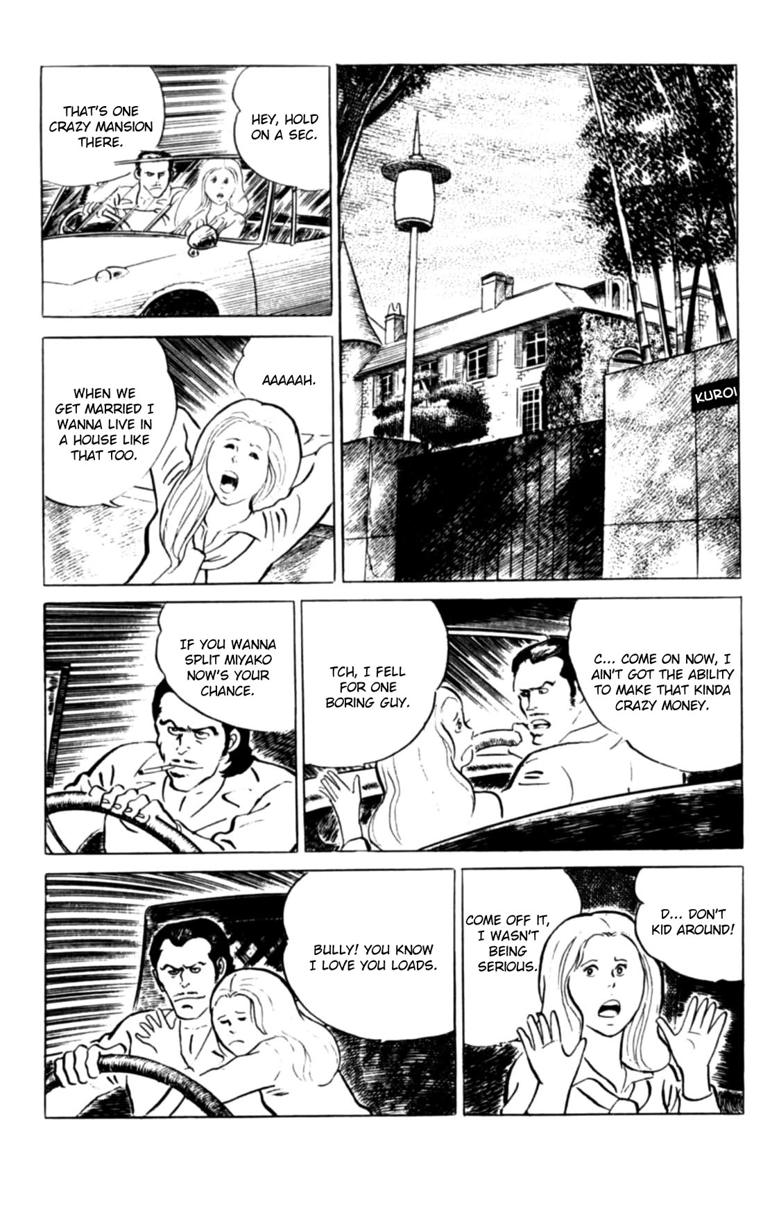 Eko Eko Azaraku Chapter 107 page 5 - Chapter 107: The Man Who Died Twice