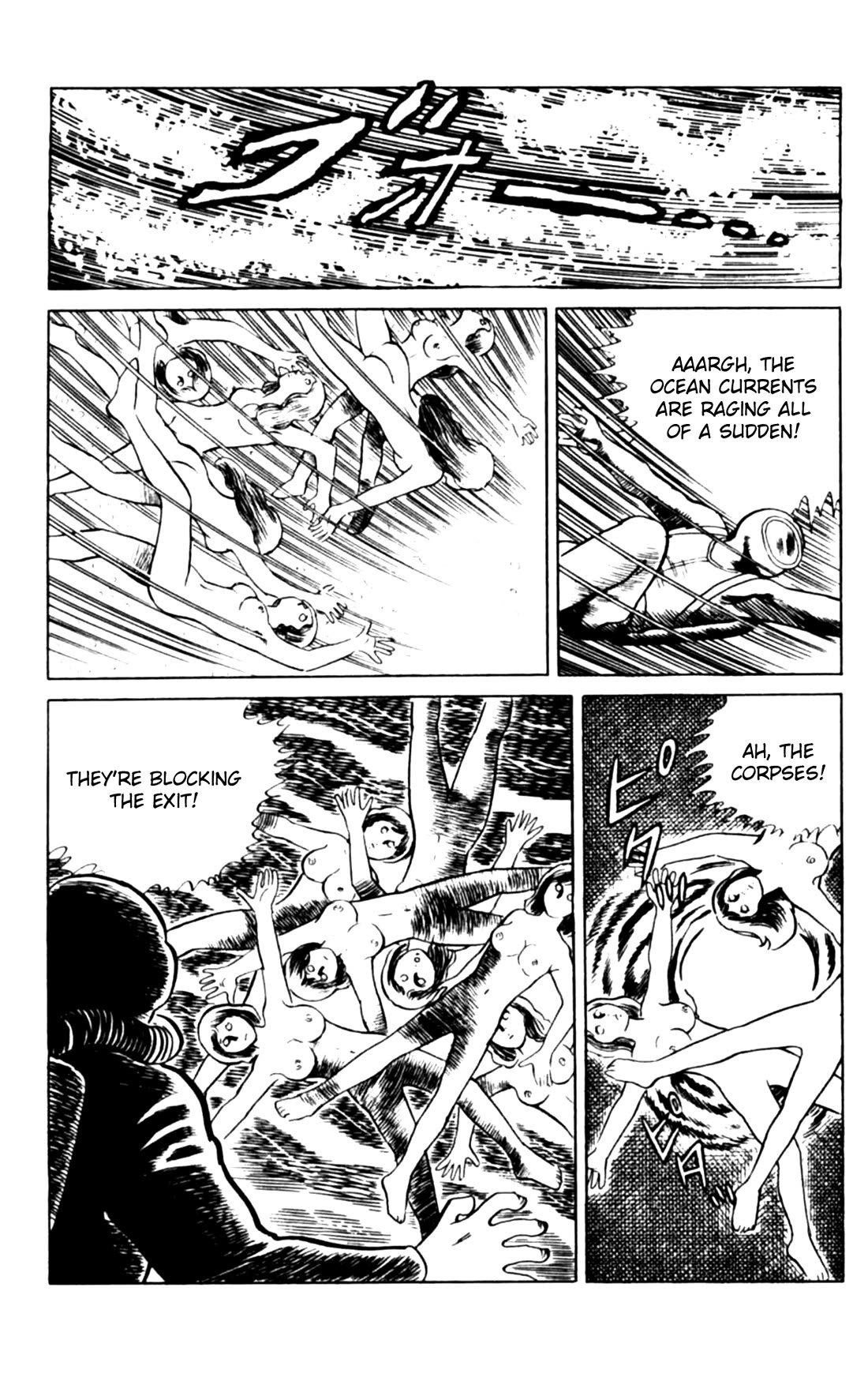 Eko Eko Azaraku Chapter 108 page 22 - Chapter 108: The Undersea Ball