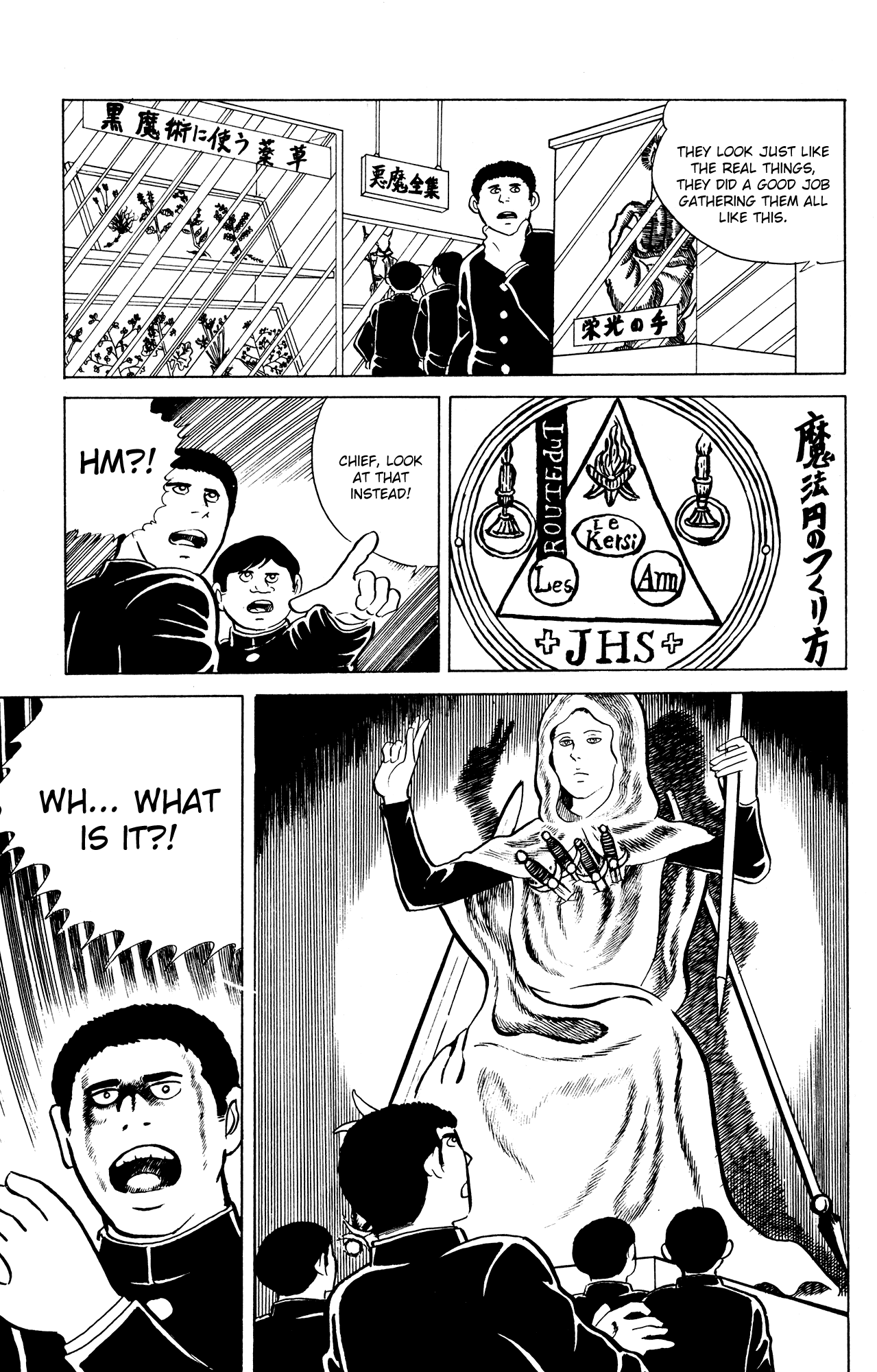 Eko Eko Azaraku Chapter 11 page 10 - Chapter 11: The Curse of the Goddesses' Statue
