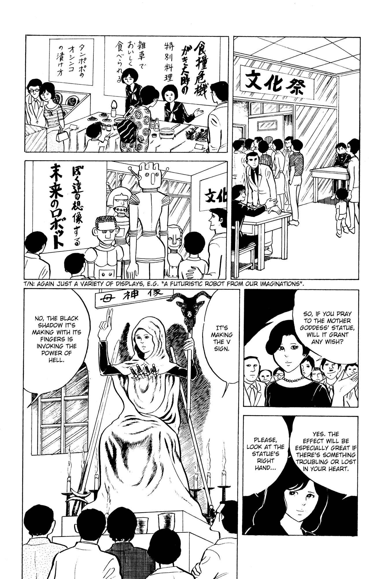 Eko Eko Azaraku Chapter 11 page 14 - Chapter 11: The Curse of the Goddesses' Statue