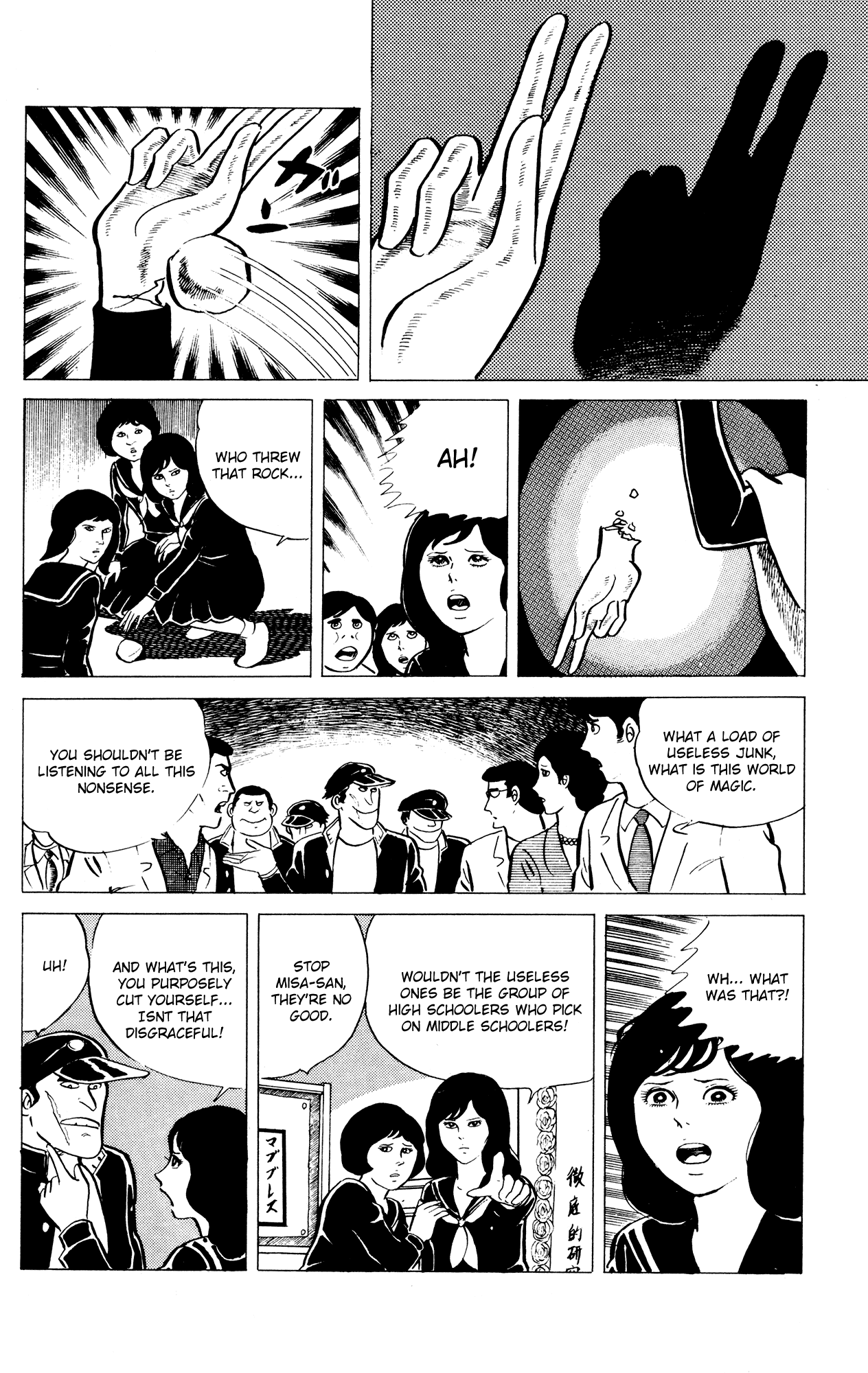 Eko Eko Azaraku Chapter 11 page 15 - Chapter 11: The Curse of the Goddesses' Statue