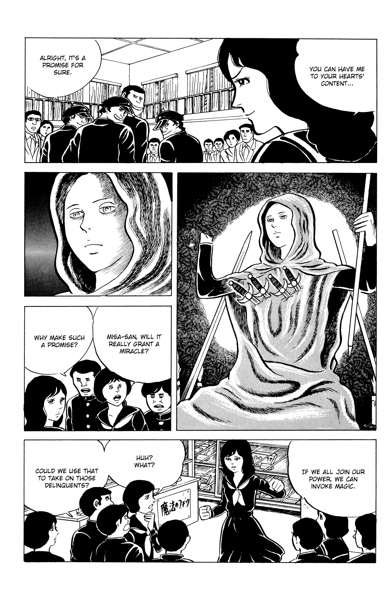 Eko Eko Azaraku Chapter 11 page 18 - Chapter 11: The Curse of the Goddesses' Statue
