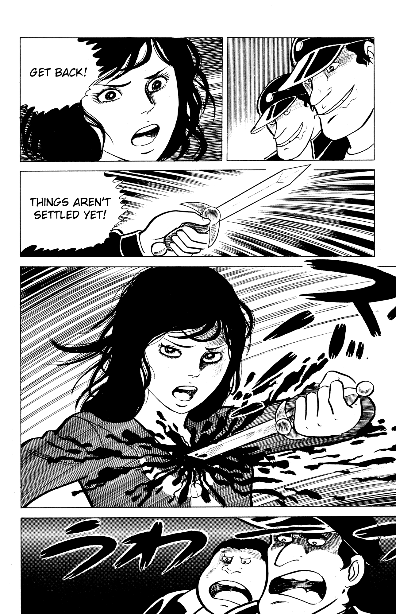 Eko Eko Azaraku Chapter 11 page 23 - Chapter 11: The Curse of the Goddesses' Statue