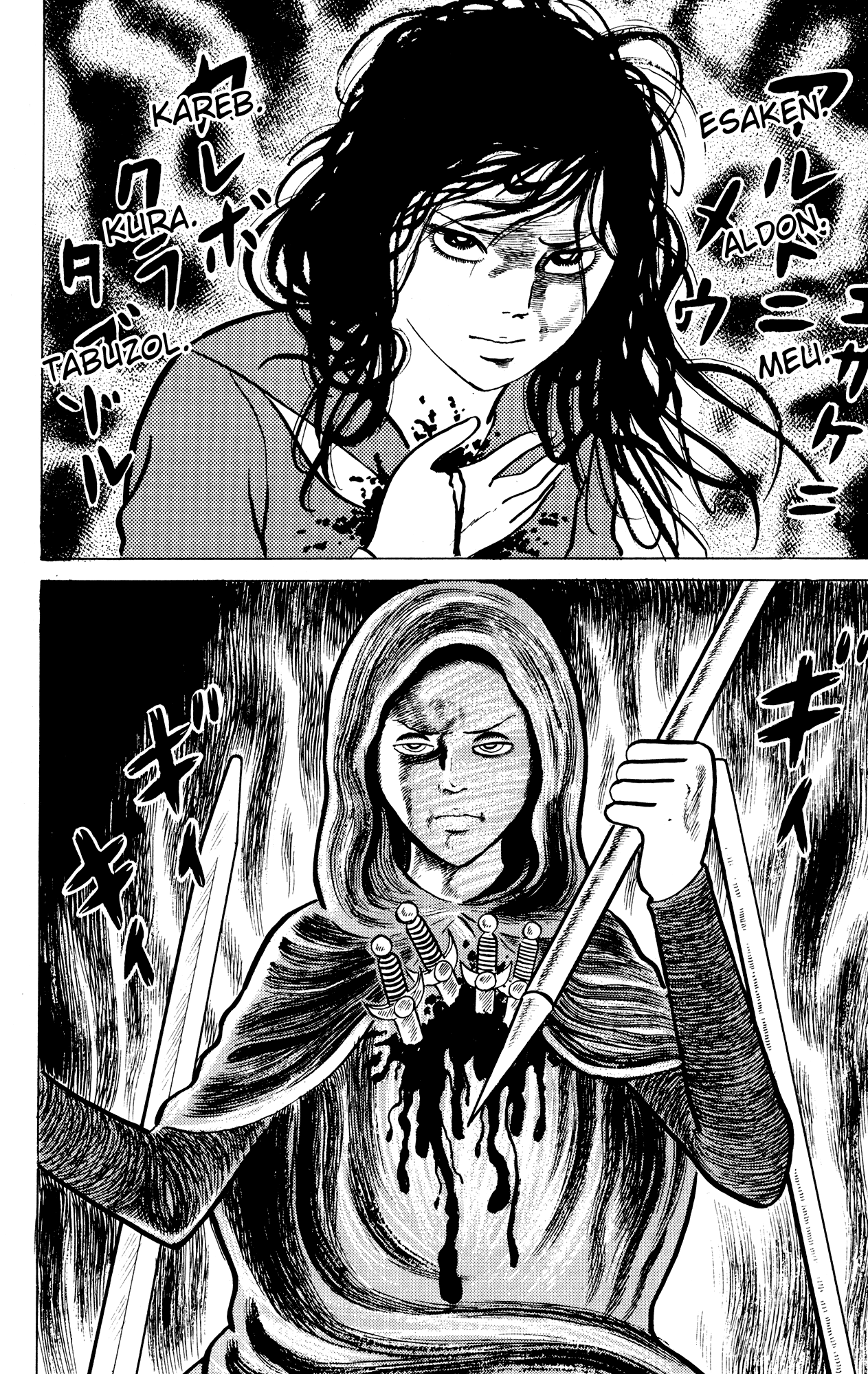 Eko Eko Azaraku Chapter 11 page 25 - Chapter 11: The Curse of the Goddesses' Statue