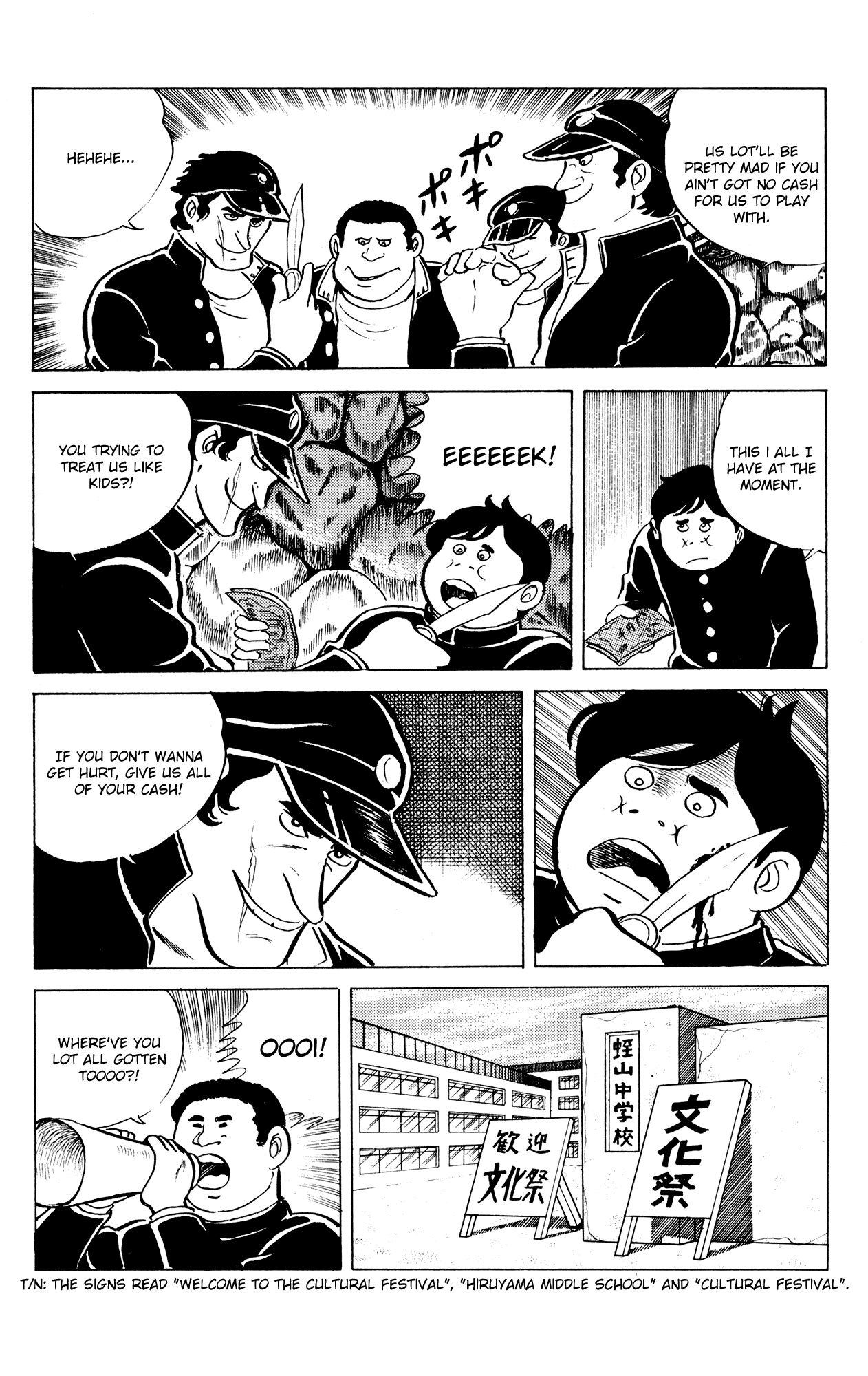 Eko Eko Azaraku Chapter 11 page 7 - Chapter 11: The Curse of the Goddesses' Statue