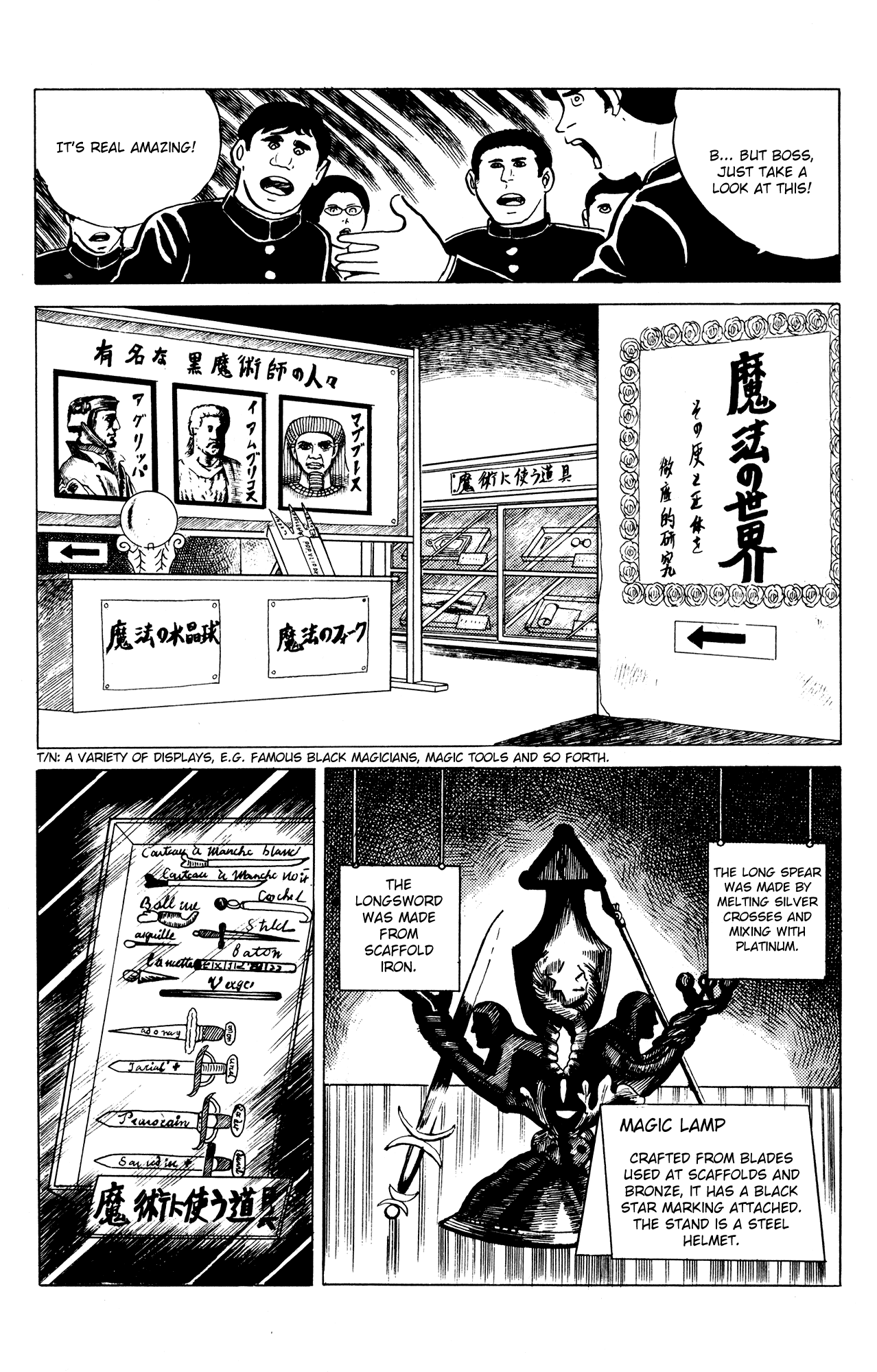Eko Eko Azaraku Chapter 11 page 9 - Chapter 11: The Curse of the Goddesses' Statue