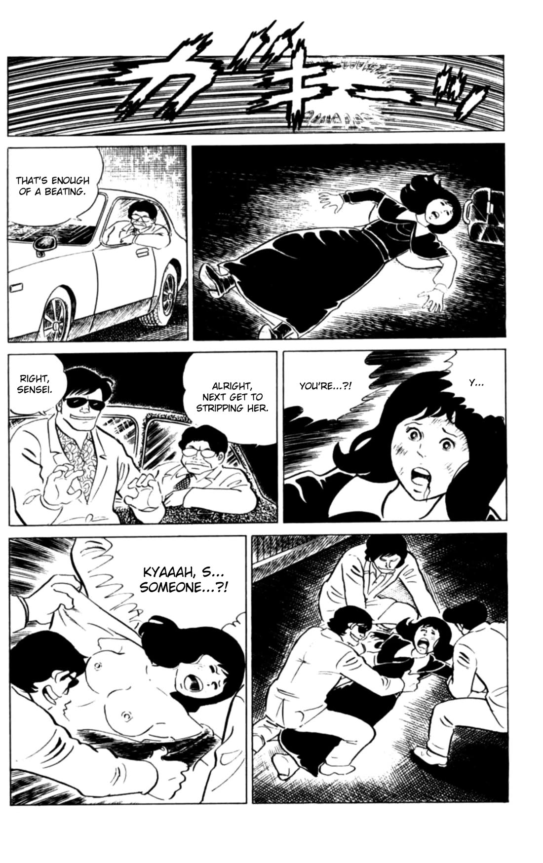 Eko Eko Azaraku Chapter 111 page 13 - Chapter 111: The Sea Monster Appears
