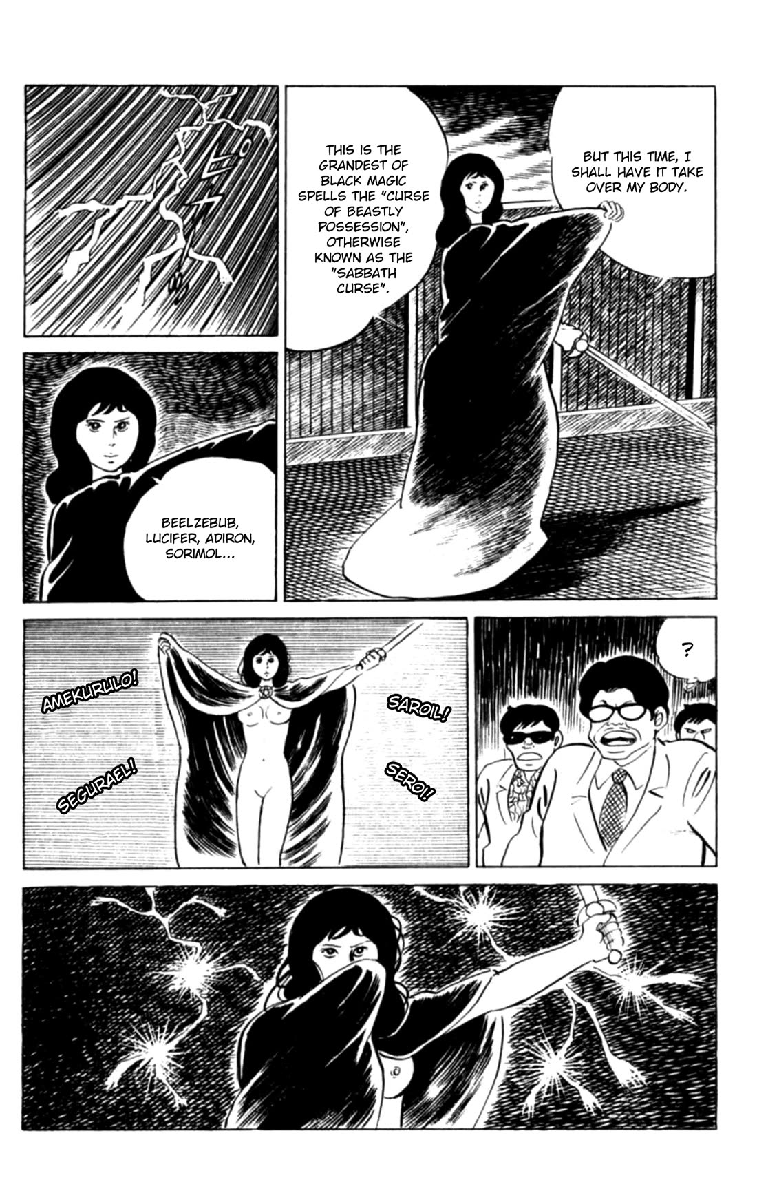 Eko Eko Azaraku Chapter 111 page 15 - Chapter 111: The Sea Monster Appears