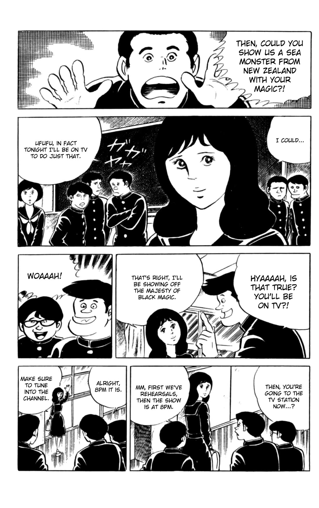 Eko Eko Azaraku Chapter 111 page 4 - Chapter 111: The Sea Monster Appears