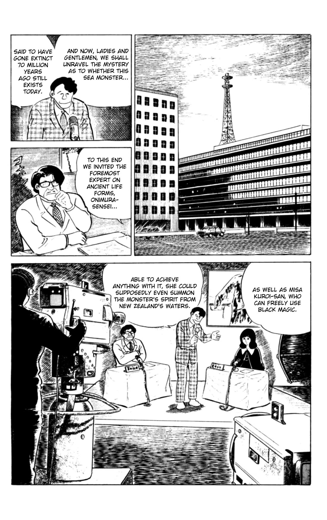 Eko Eko Azaraku Chapter 111 page 5 - Chapter 111: The Sea Monster Appears
